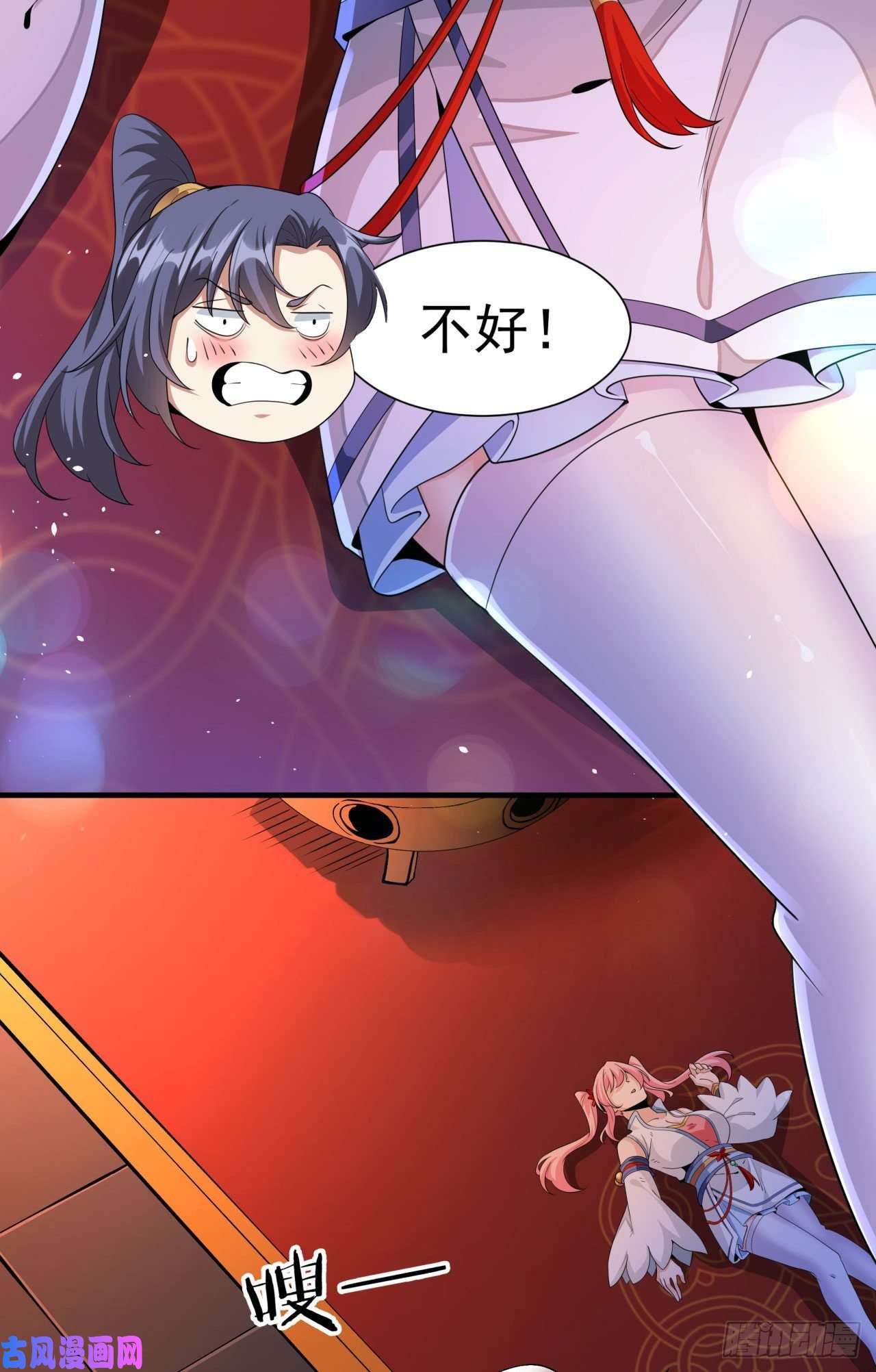 没有道侣就会死第13话 化龙诀
