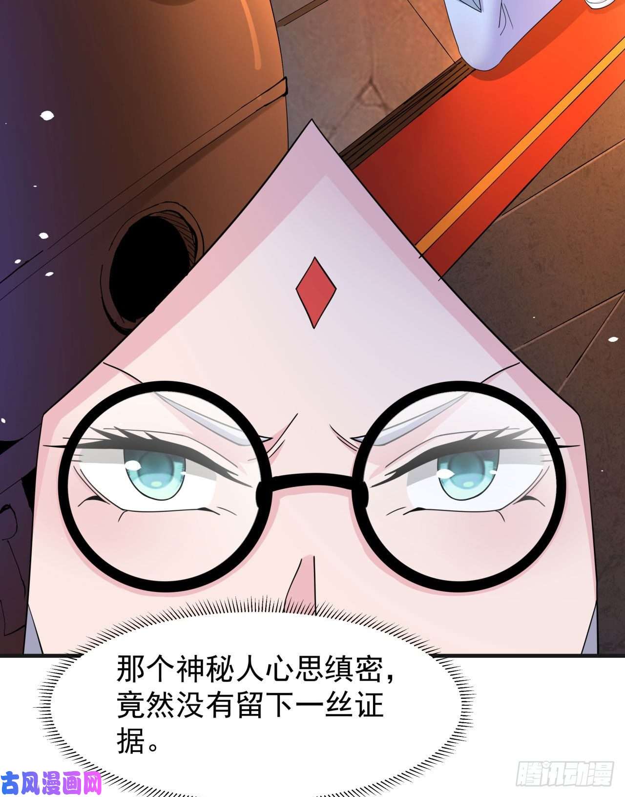 没有道侣就会死第14话 匕林秘境