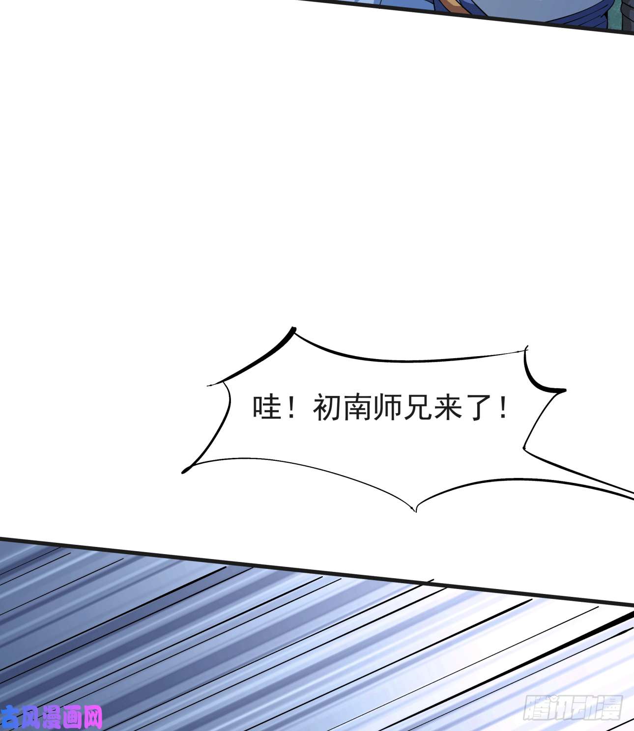 没有道侣就会死第15话 绿了你的未婚夫