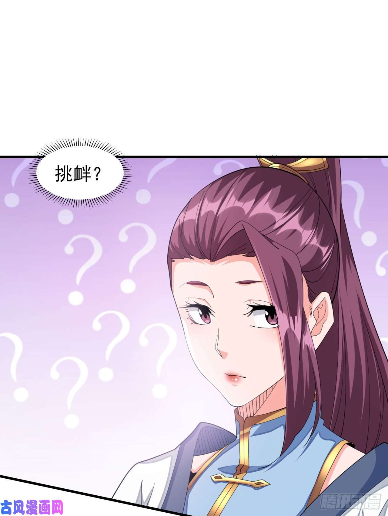 没有道侣就会死第16话 噩梦话廊