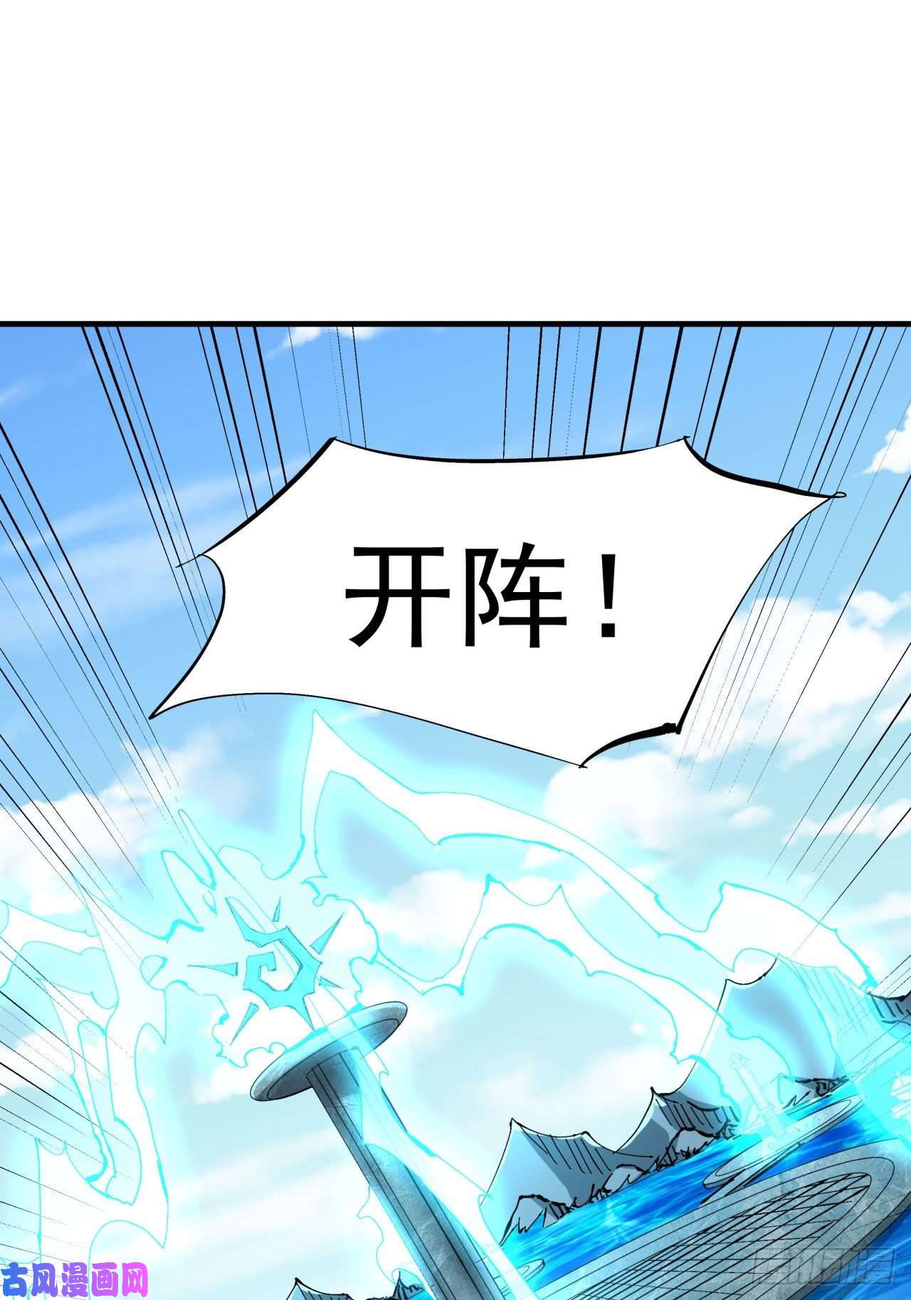 没有道侣就会死第16话 噩梦话廊