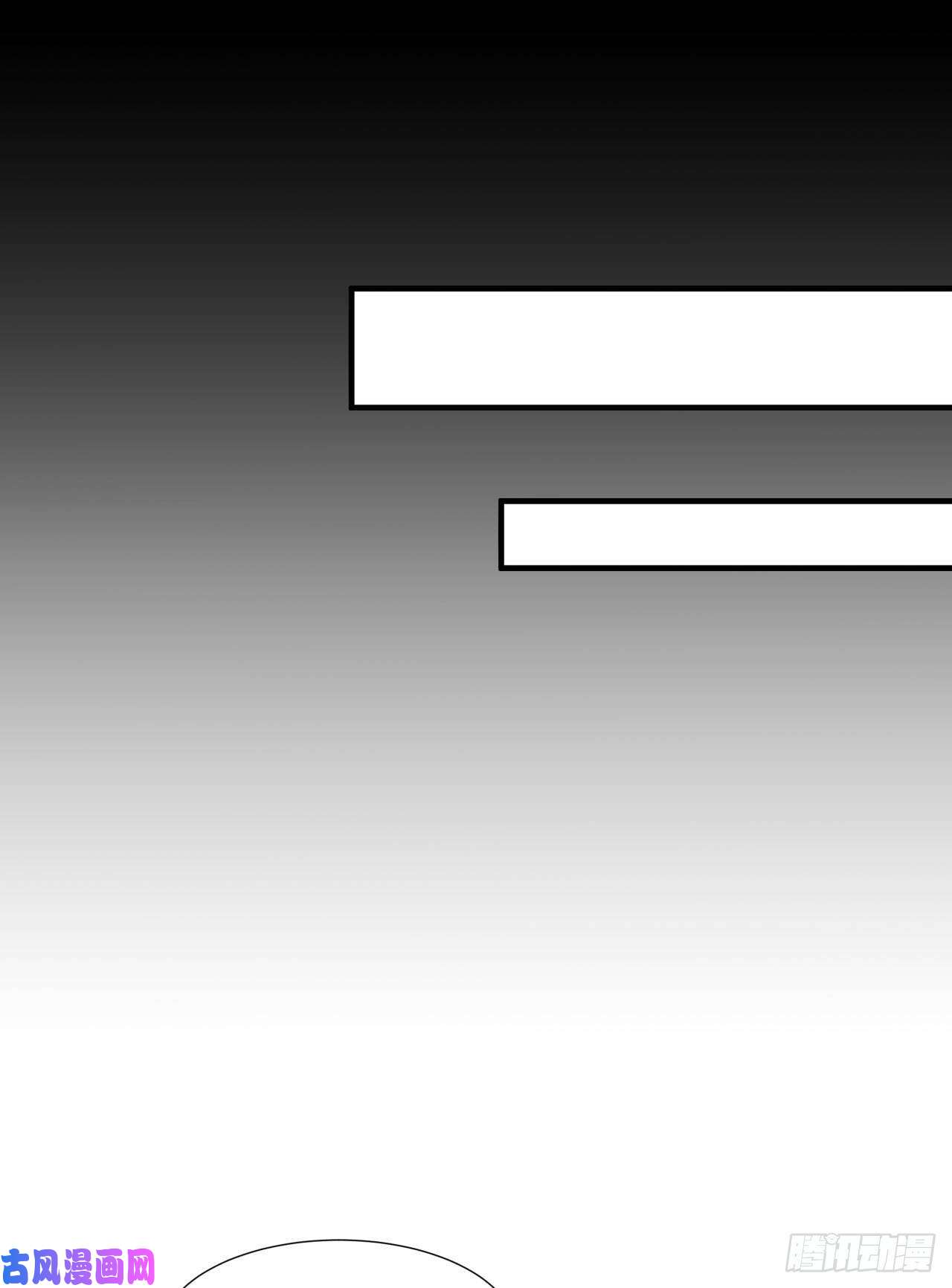 没有道侣就会死第16话 噩梦话廊