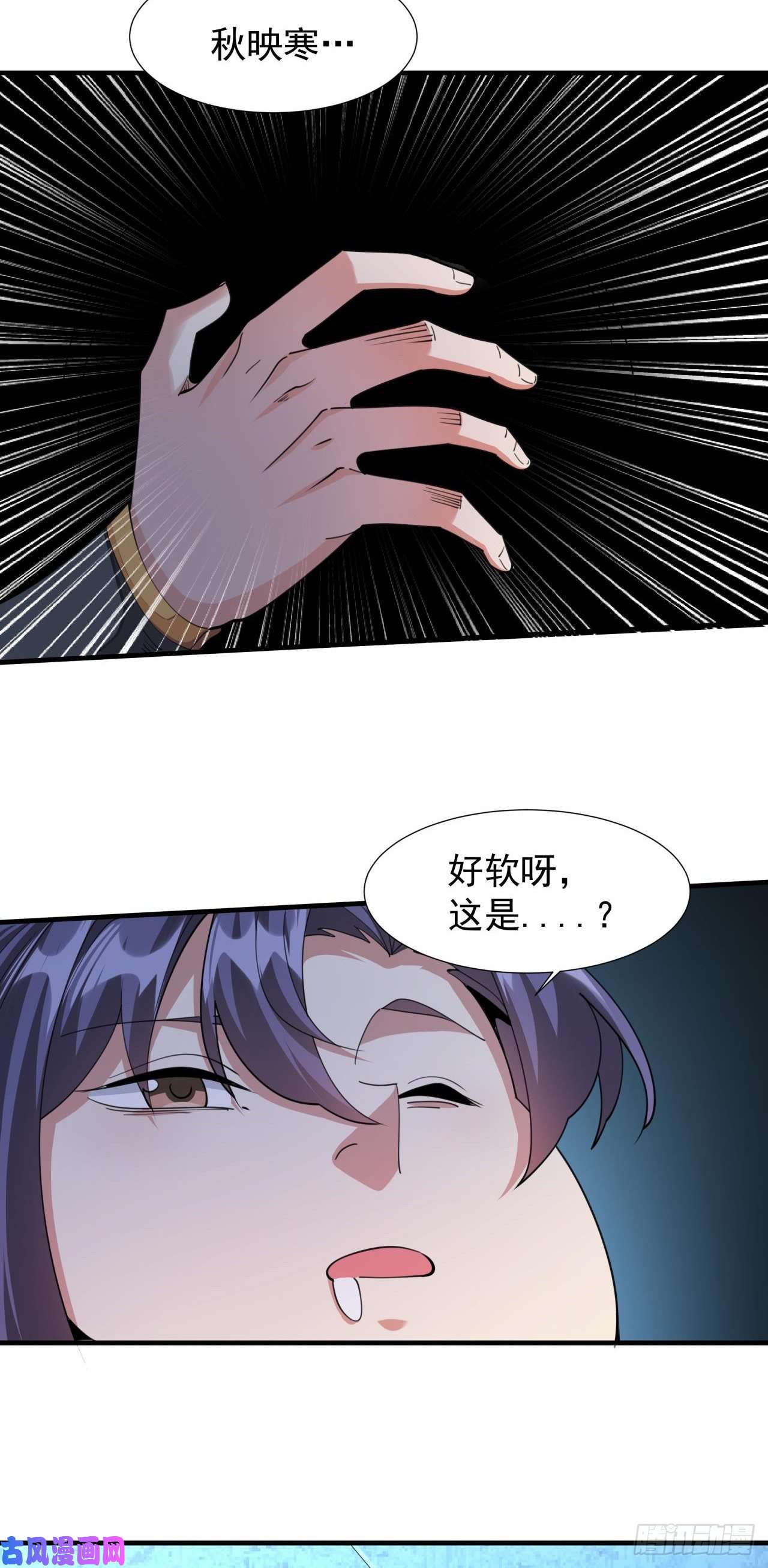 没有道侣就会死第16话 噩梦话廊