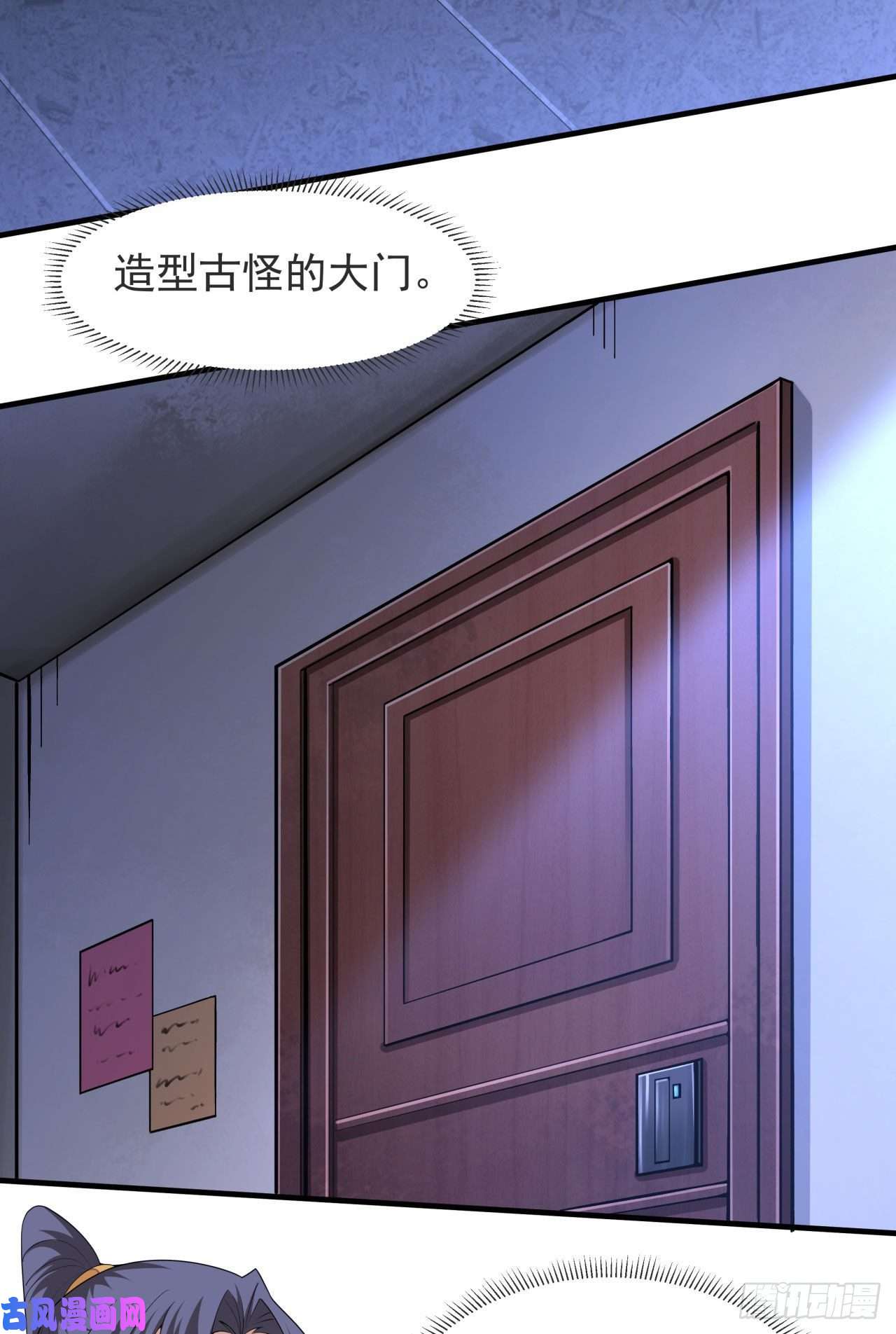 没有道侣就会死第16话 噩梦话廊