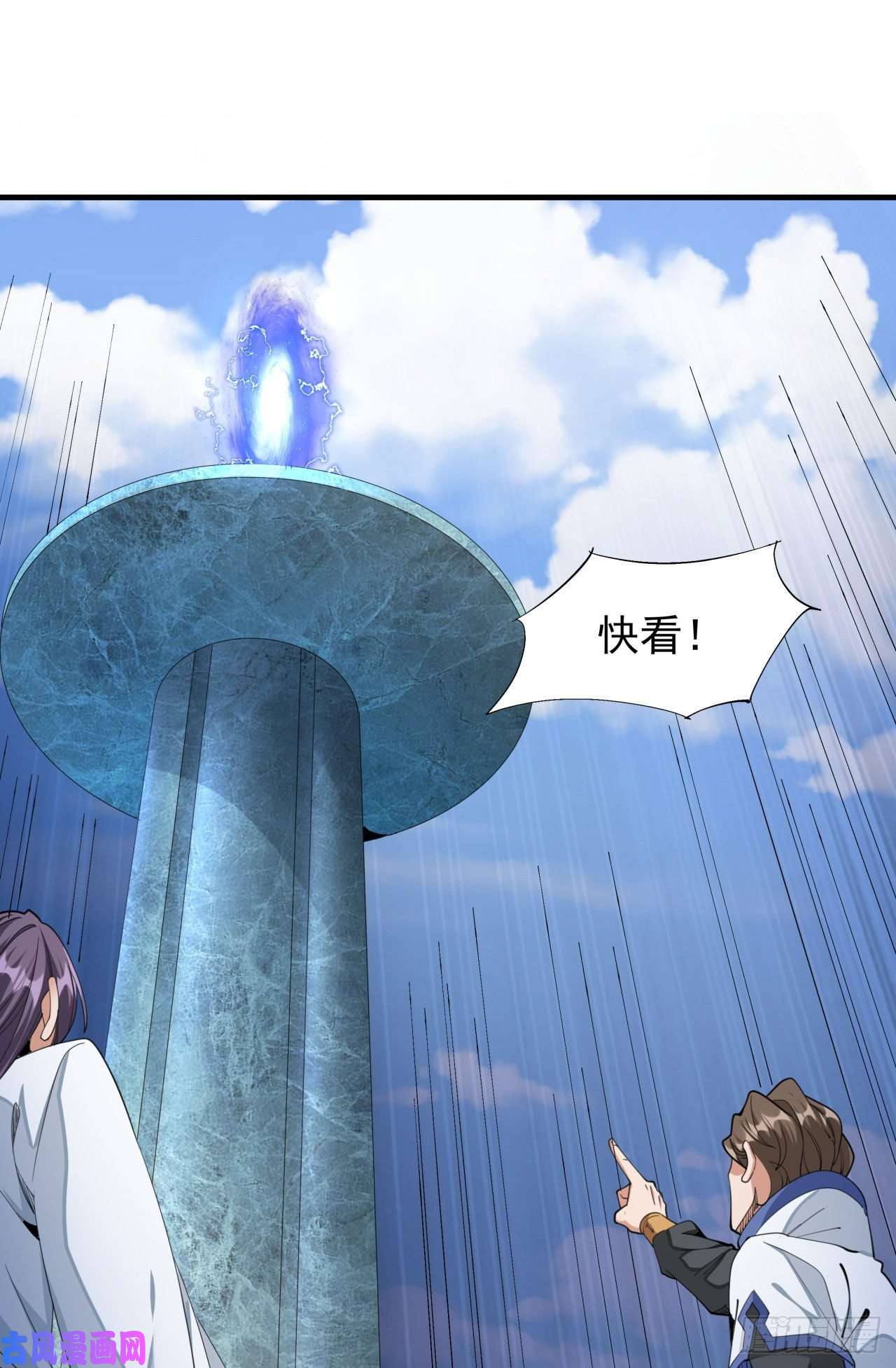 没有道侣就会死第16话 噩梦话廊