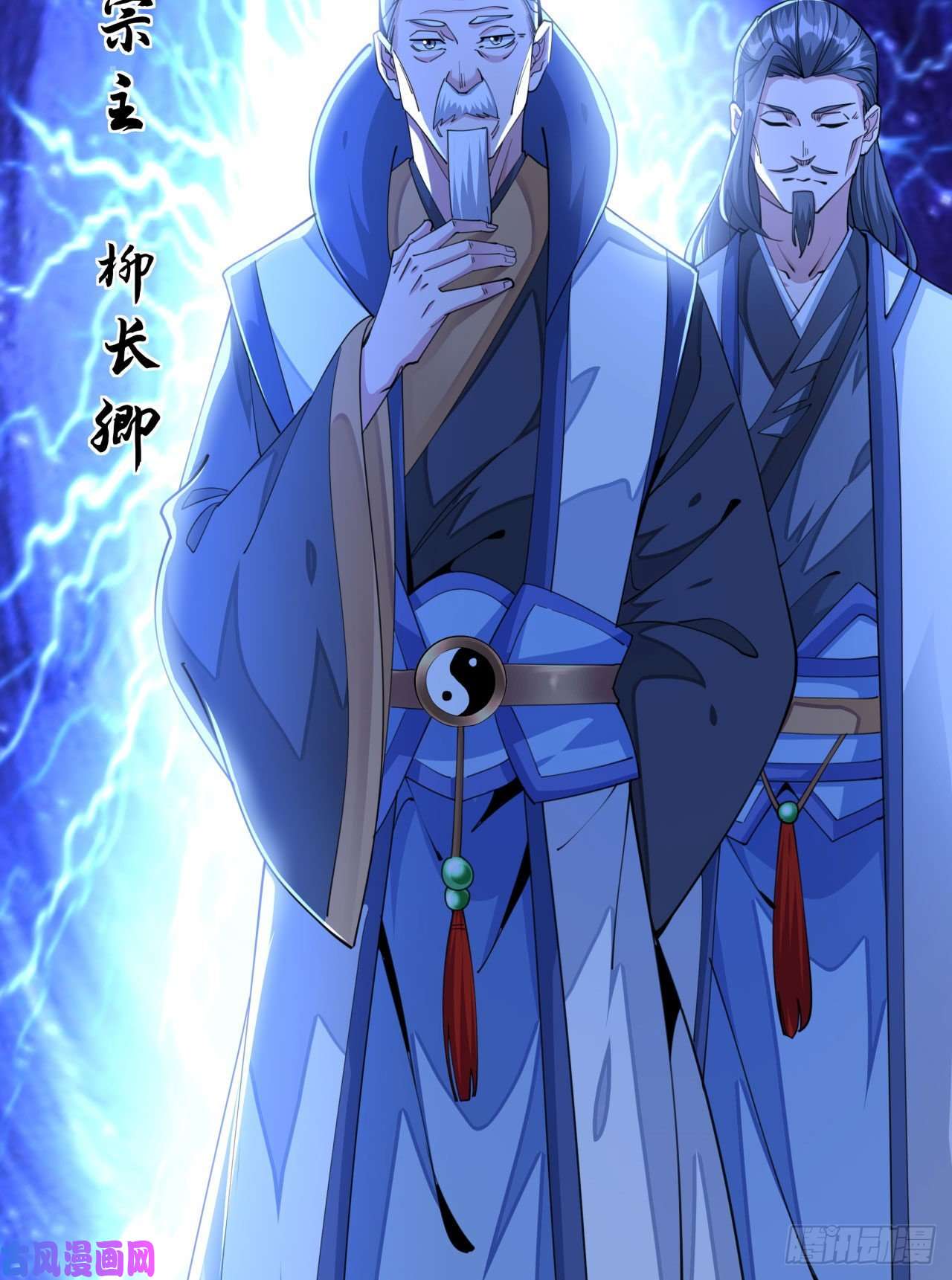 没有道侣就会死第16话 噩梦话廊
