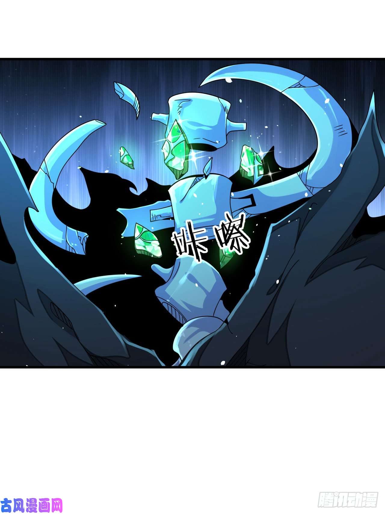 没有道侣就会死第17话 柳弑月