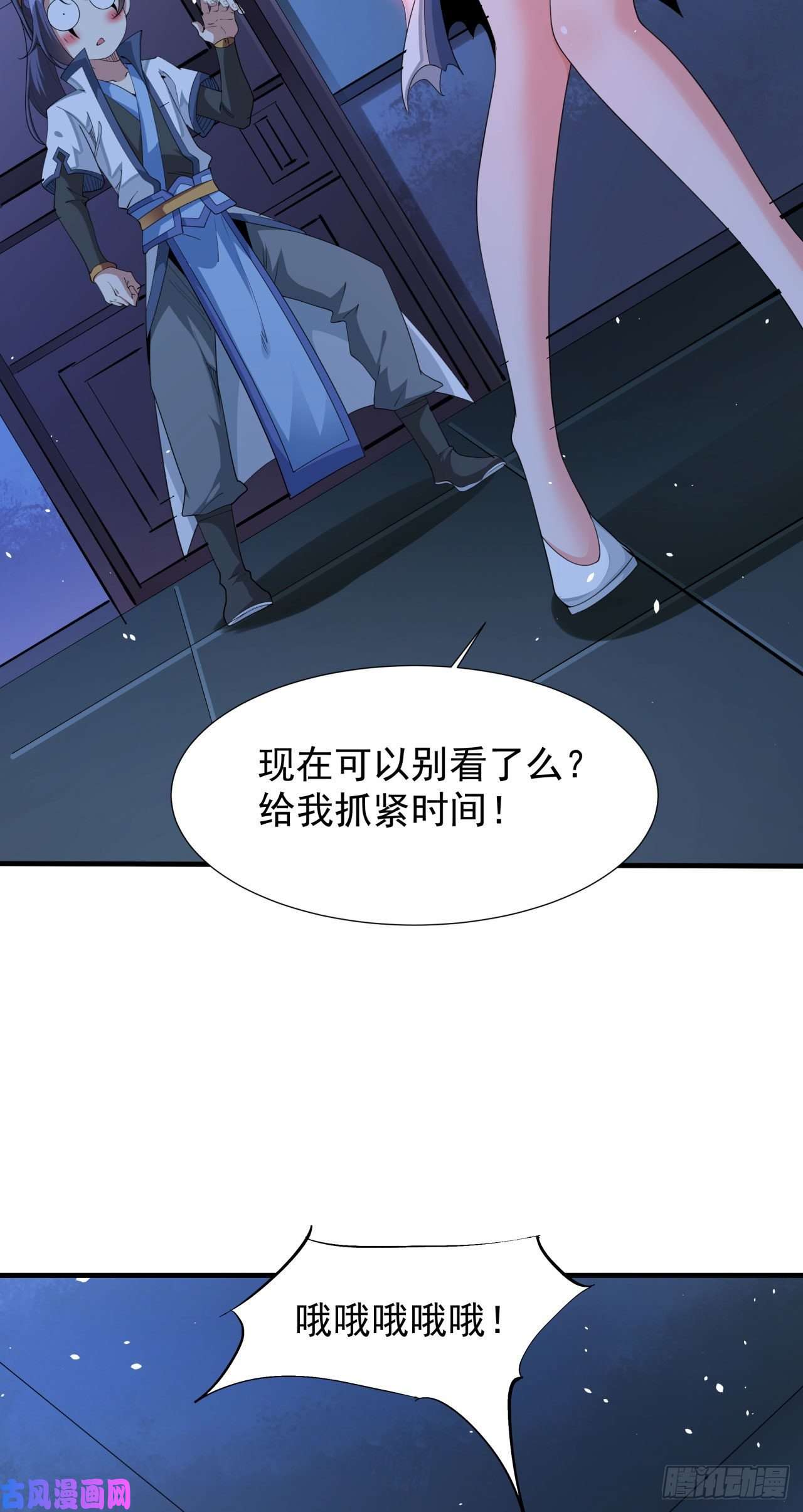 没有道侣就会死第18话 无限走廊