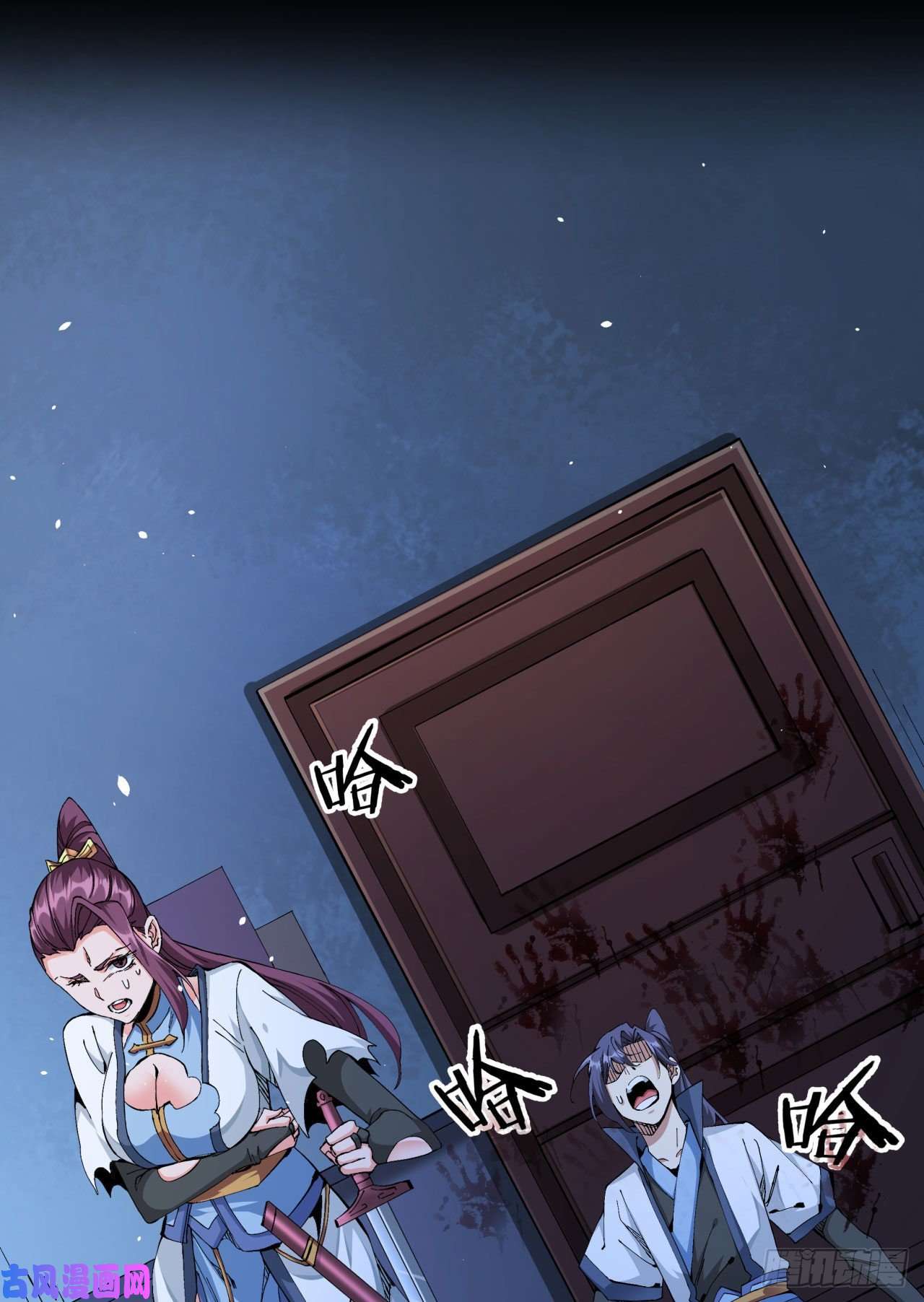 没有道侣就会死第18话 无限走廊