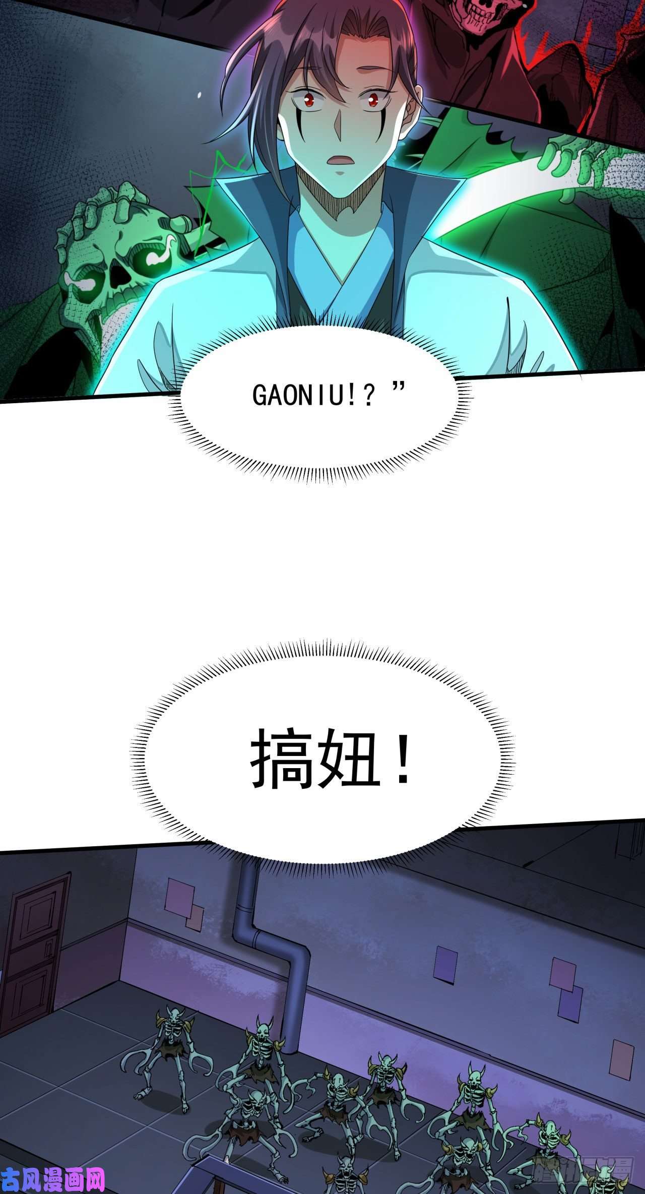 没有道侣就会死第19话 投怀送抱