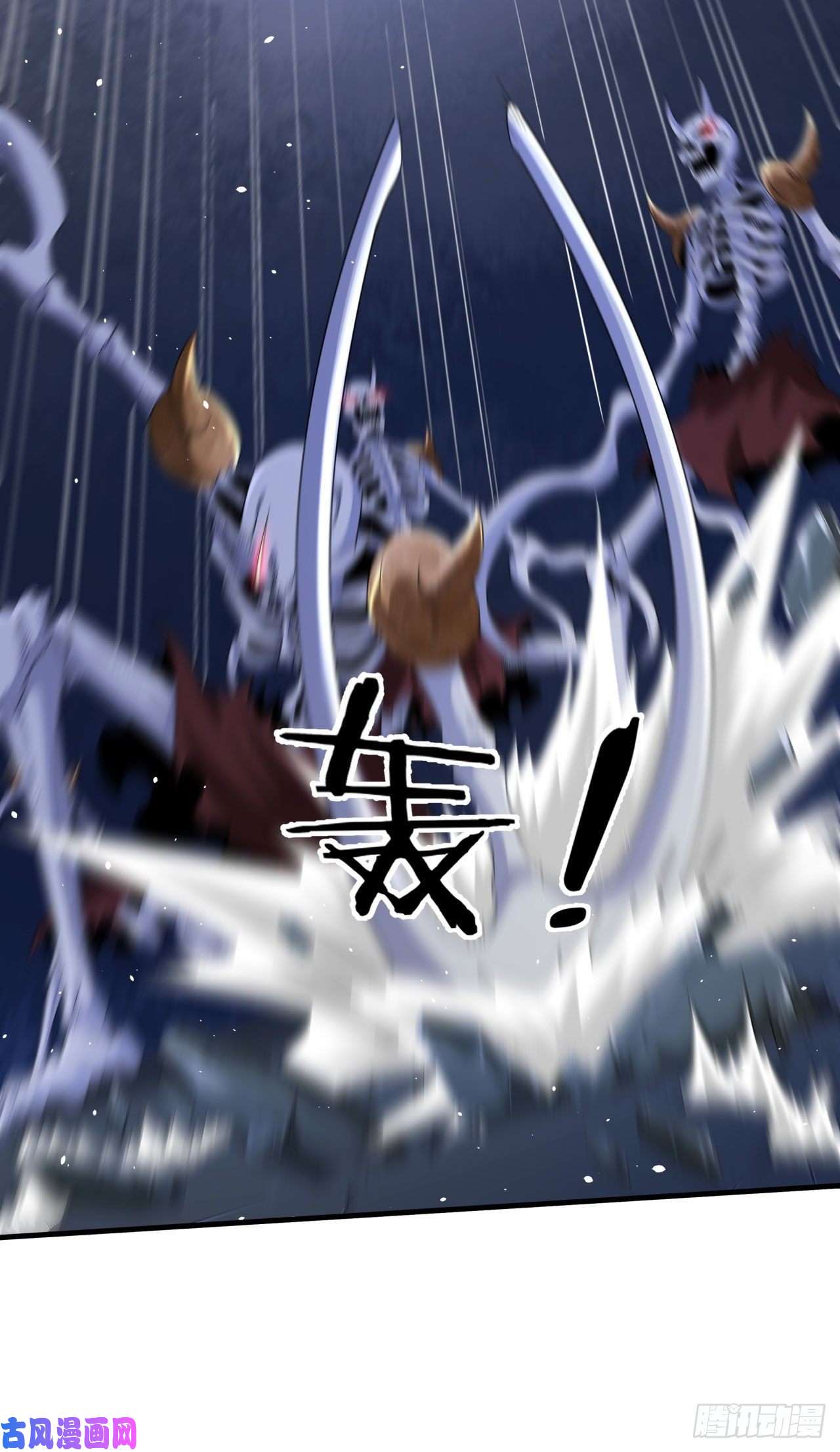 没有道侣就会死第19话 投怀送抱