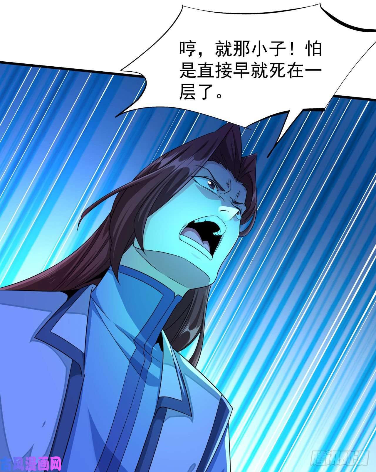 没有道侣就会死第20话 水晶洞窟