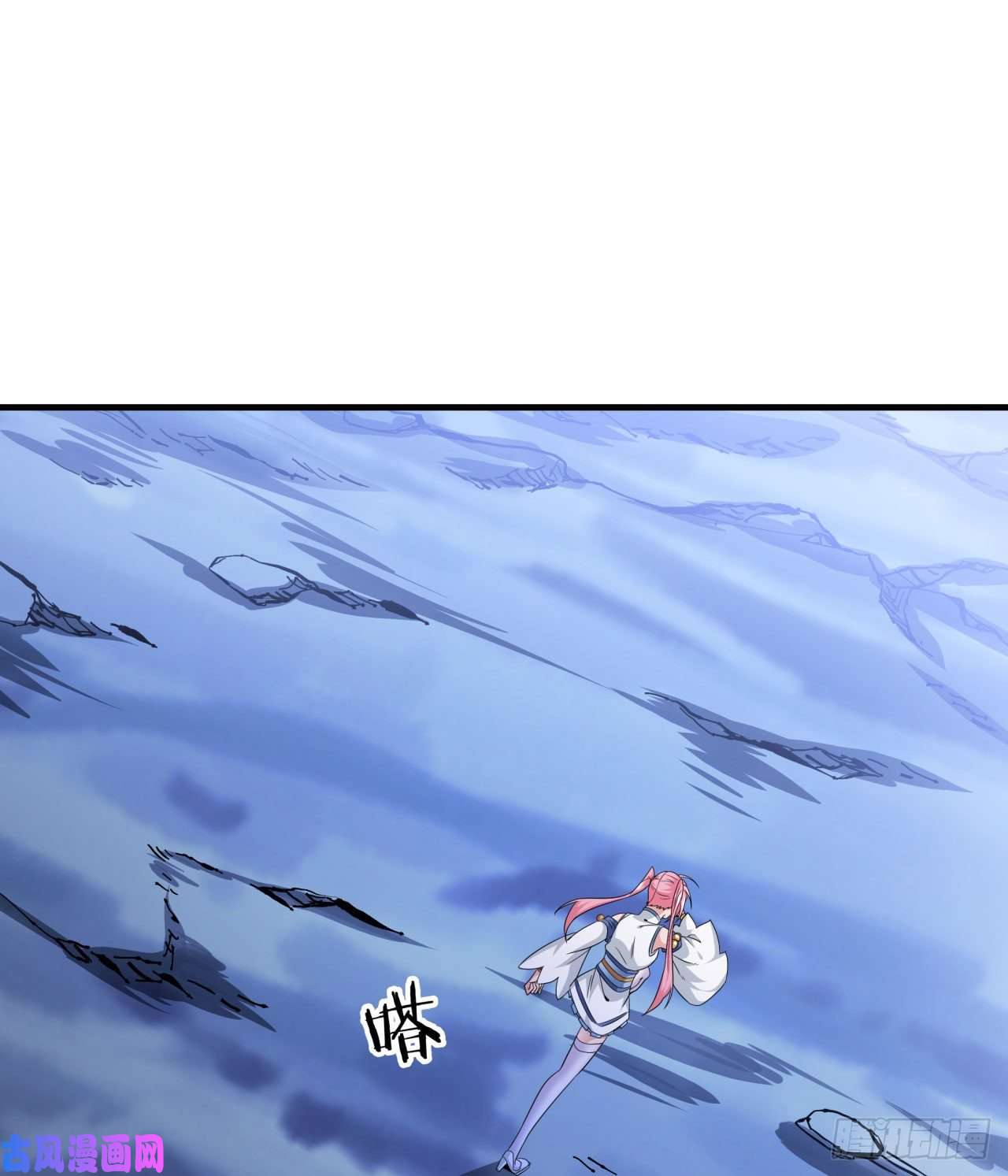 没有道侣就会死第21话 奇怪的本子