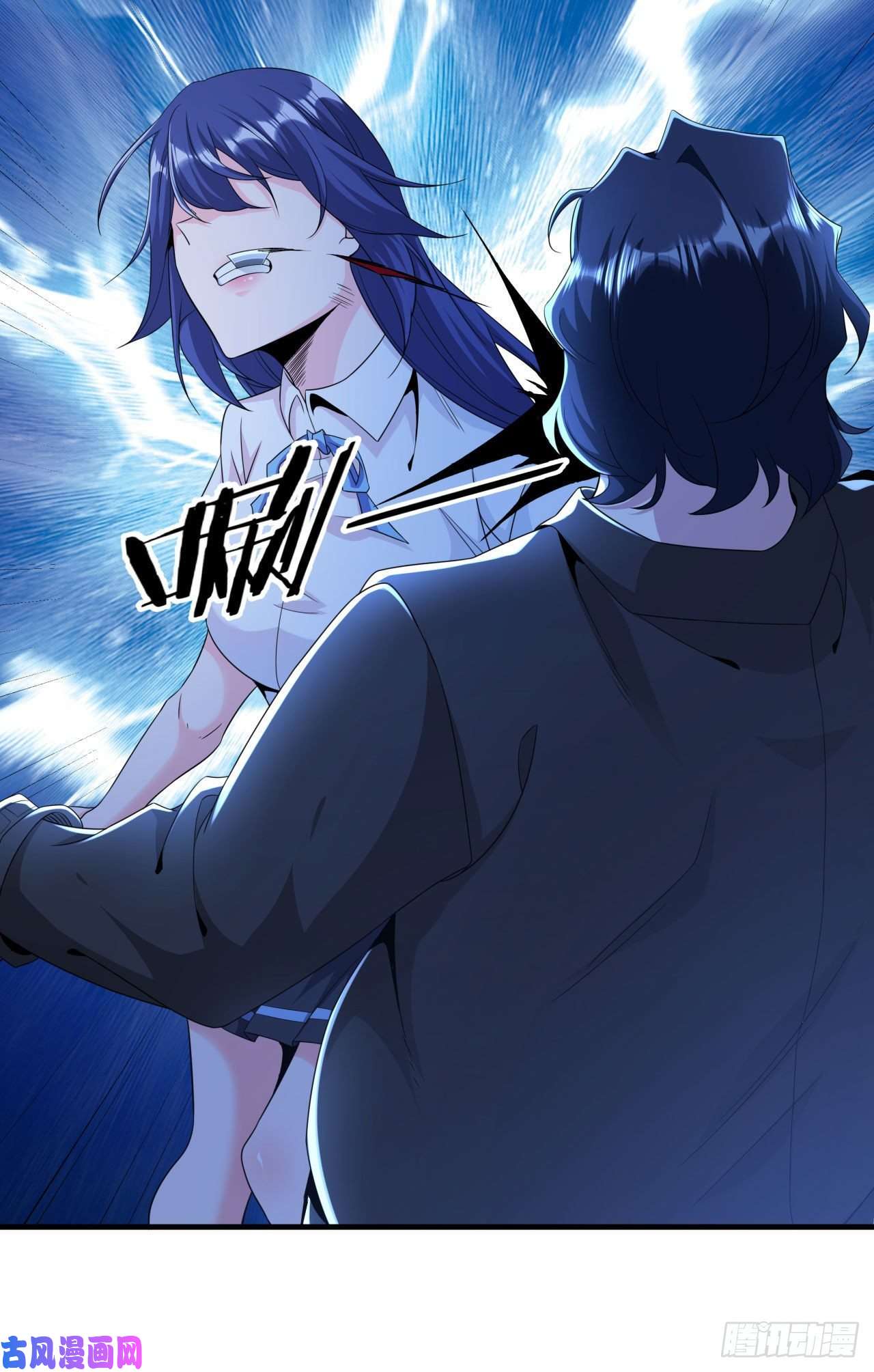 没有道侣就会死第23话 双修技法大全