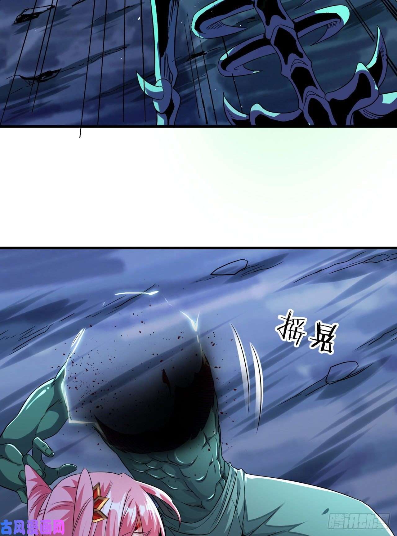 没有道侣就会死第25话 横空出世