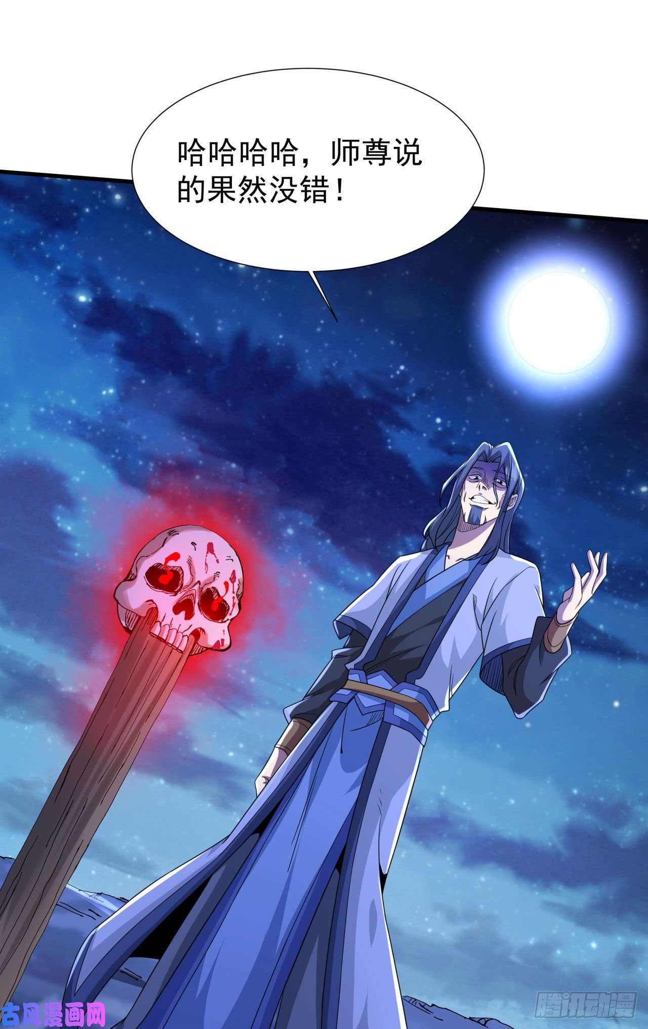 没有道侣就会死第26话 选一个双修