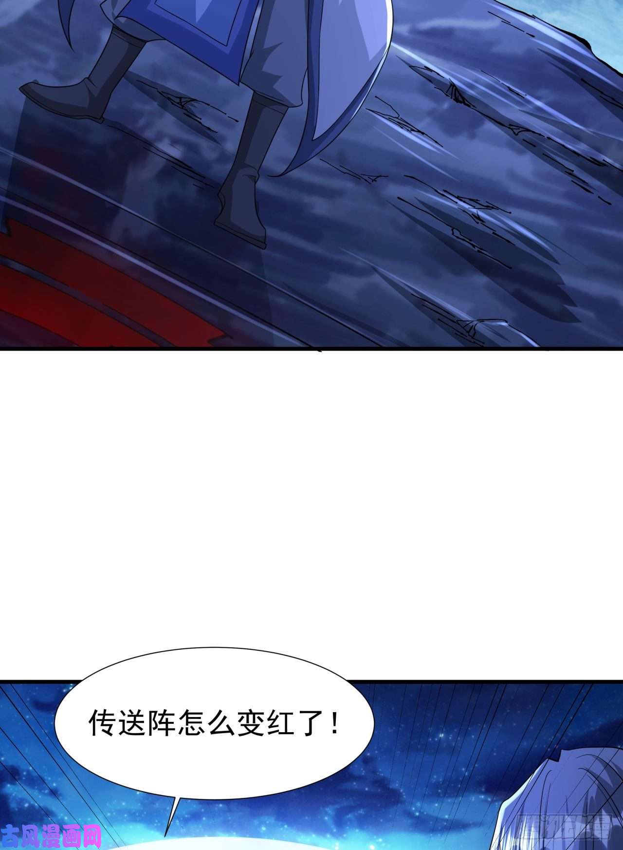 没有道侣就会死第26话 选一个双修