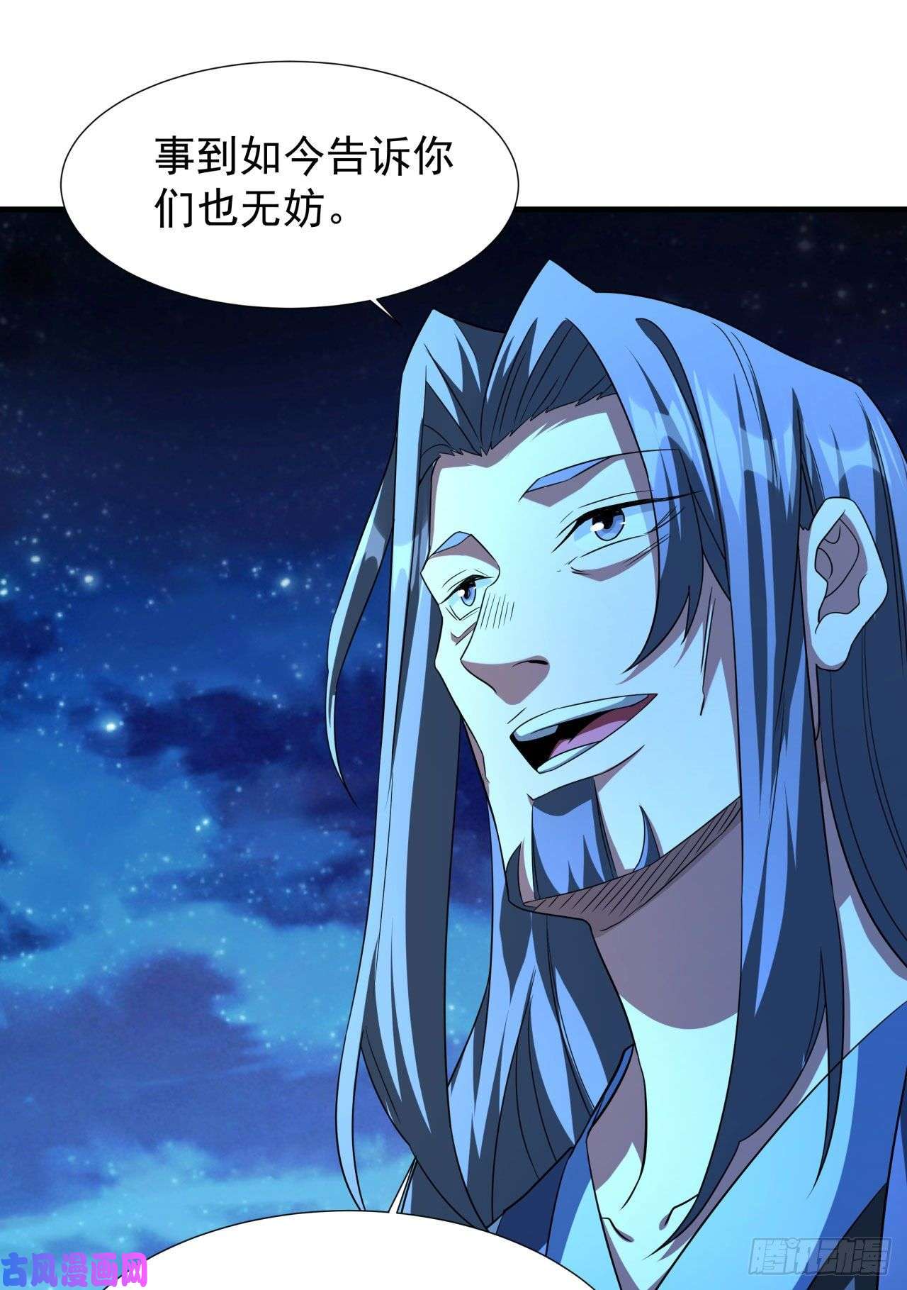 没有道侣就会死第26话 选一个双修