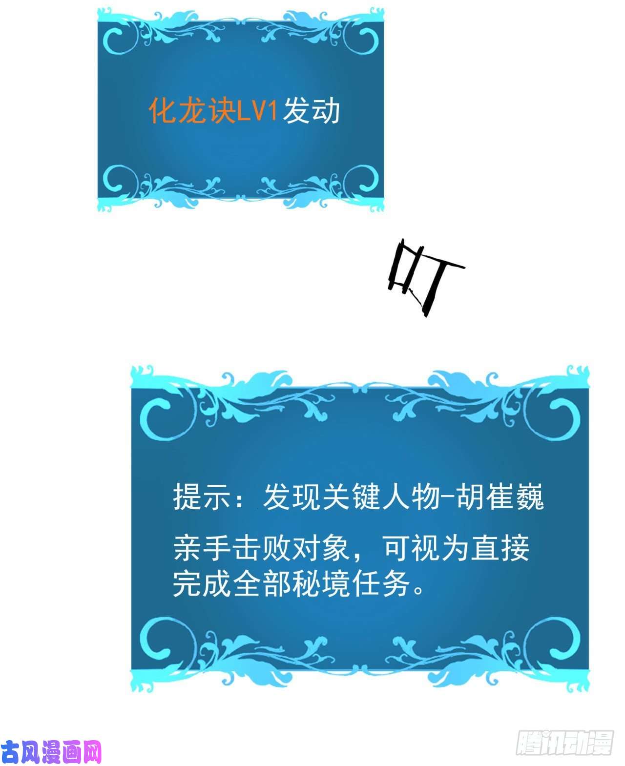 没有道侣就会死第26话 选一个双修