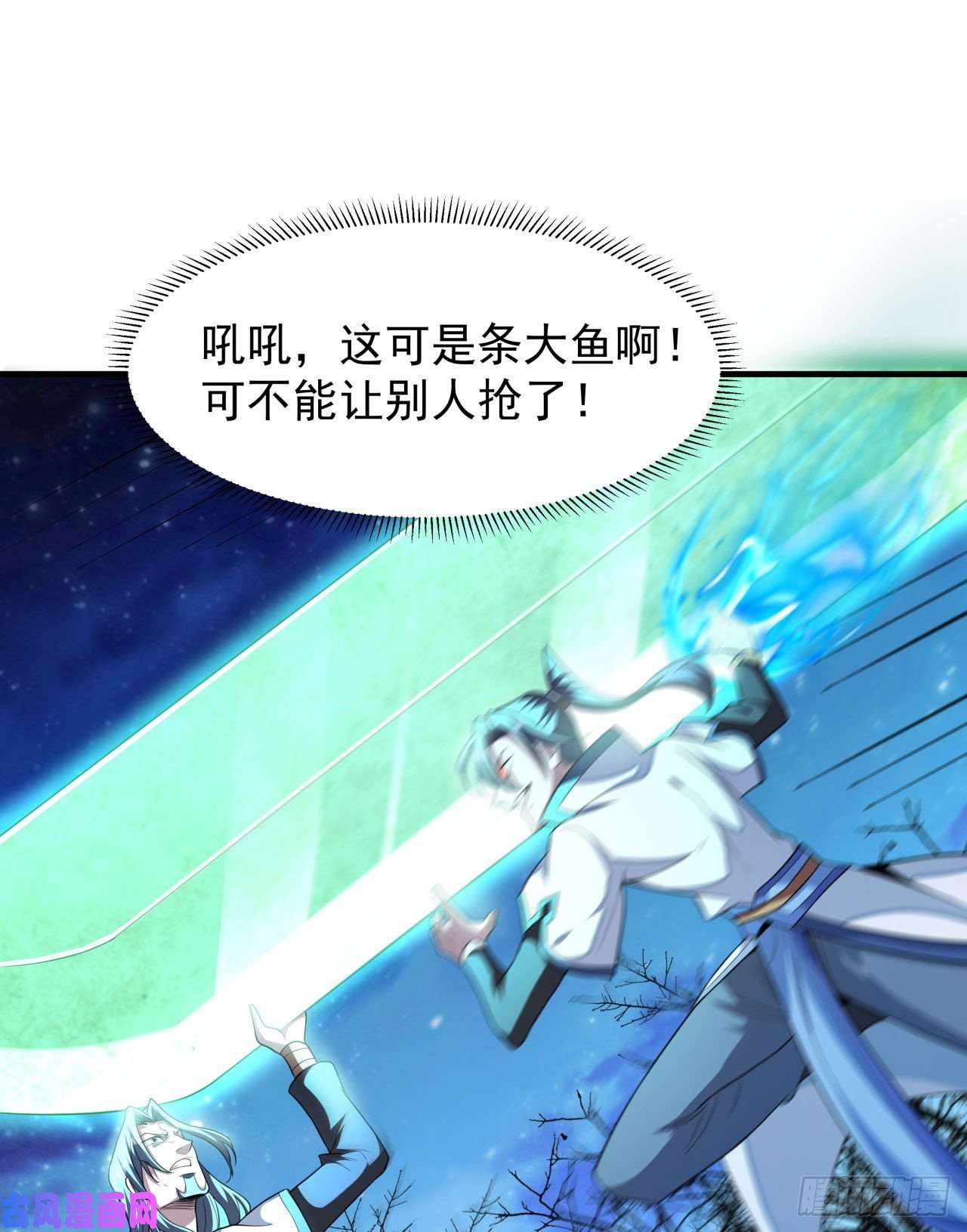 没有道侣就会死第26话 选一个双修