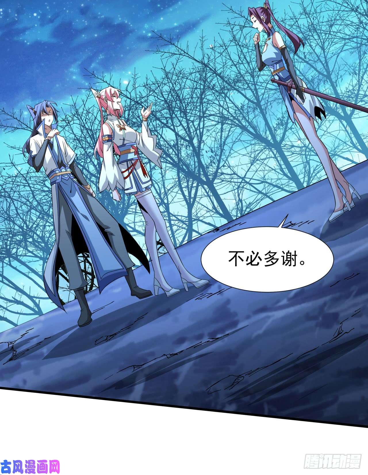 没有道侣就会死第26话 选一个双修