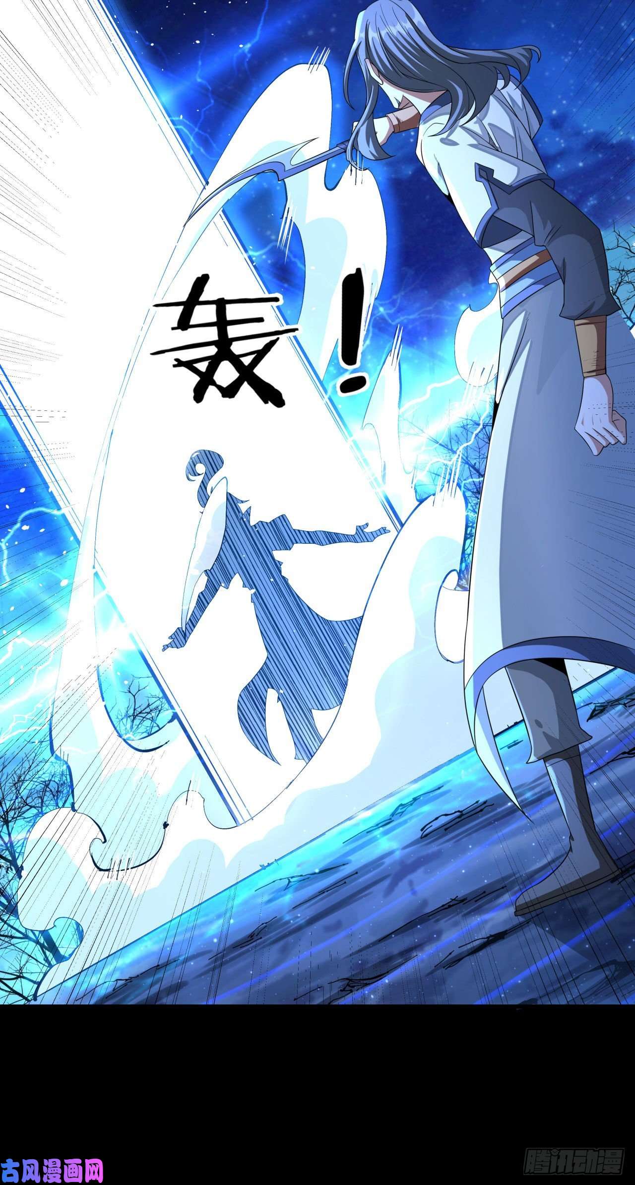 没有道侣就会死第28话 火毒之丸