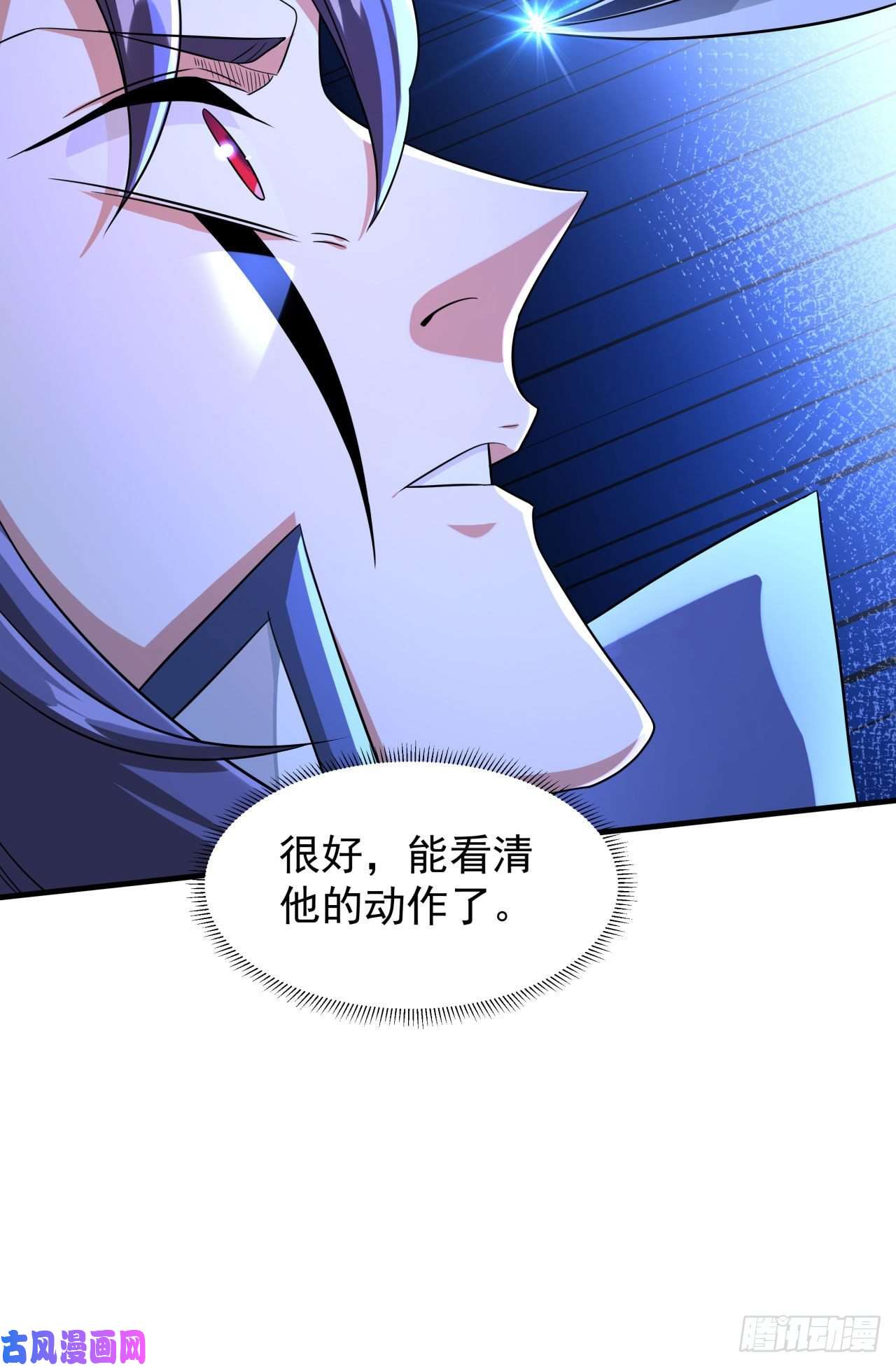 没有道侣就会死第28话 火毒之丸