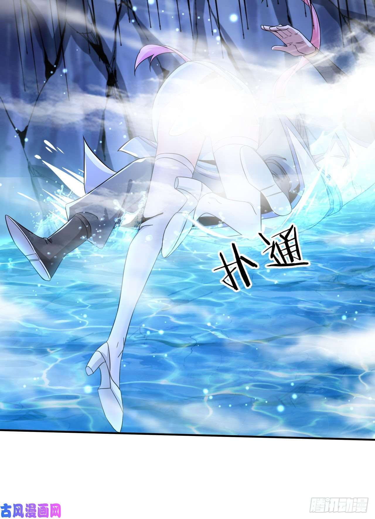 没有道侣就会死第29话 三个人的秘密