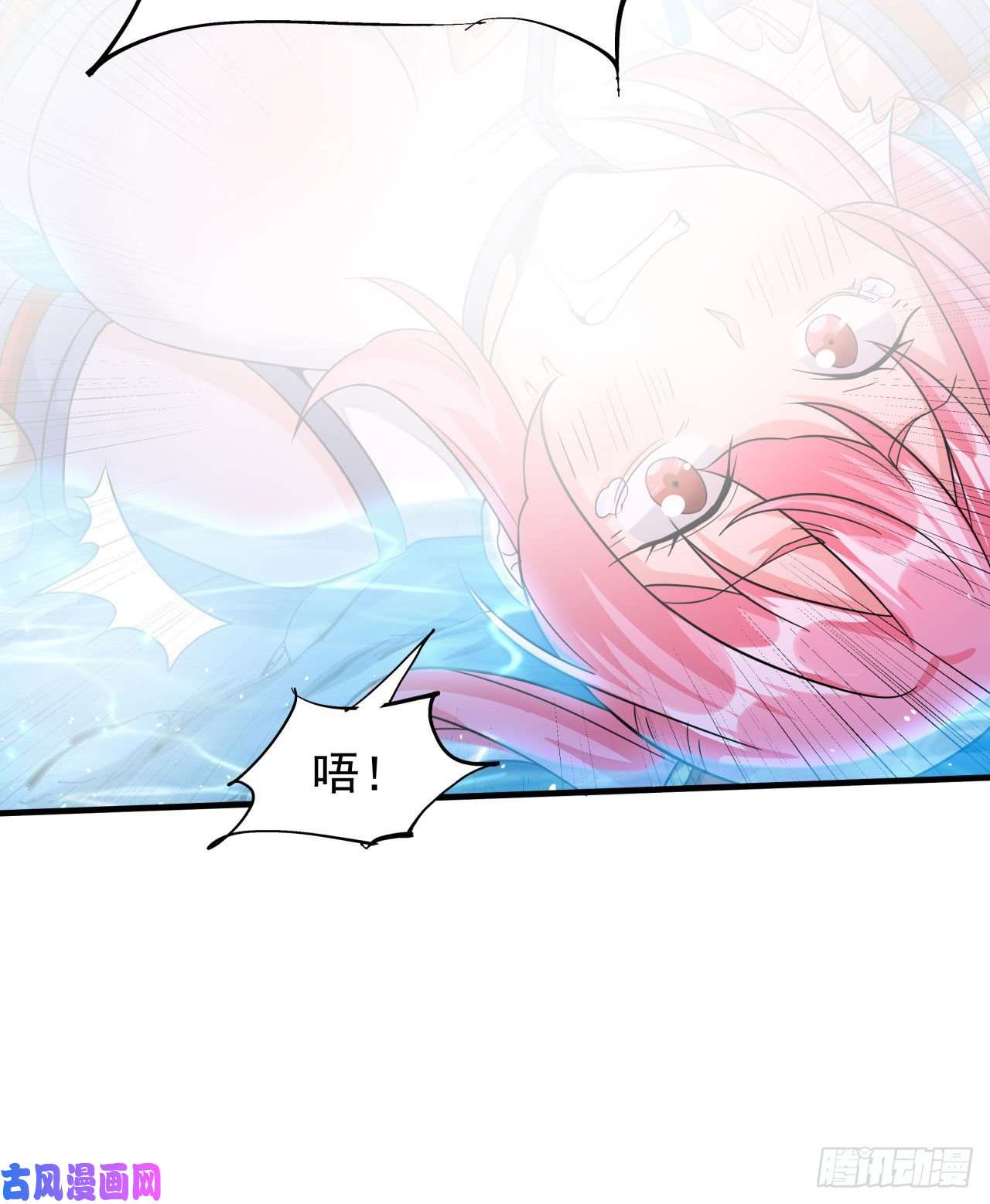 没有道侣就会死第29话 三个人的秘密