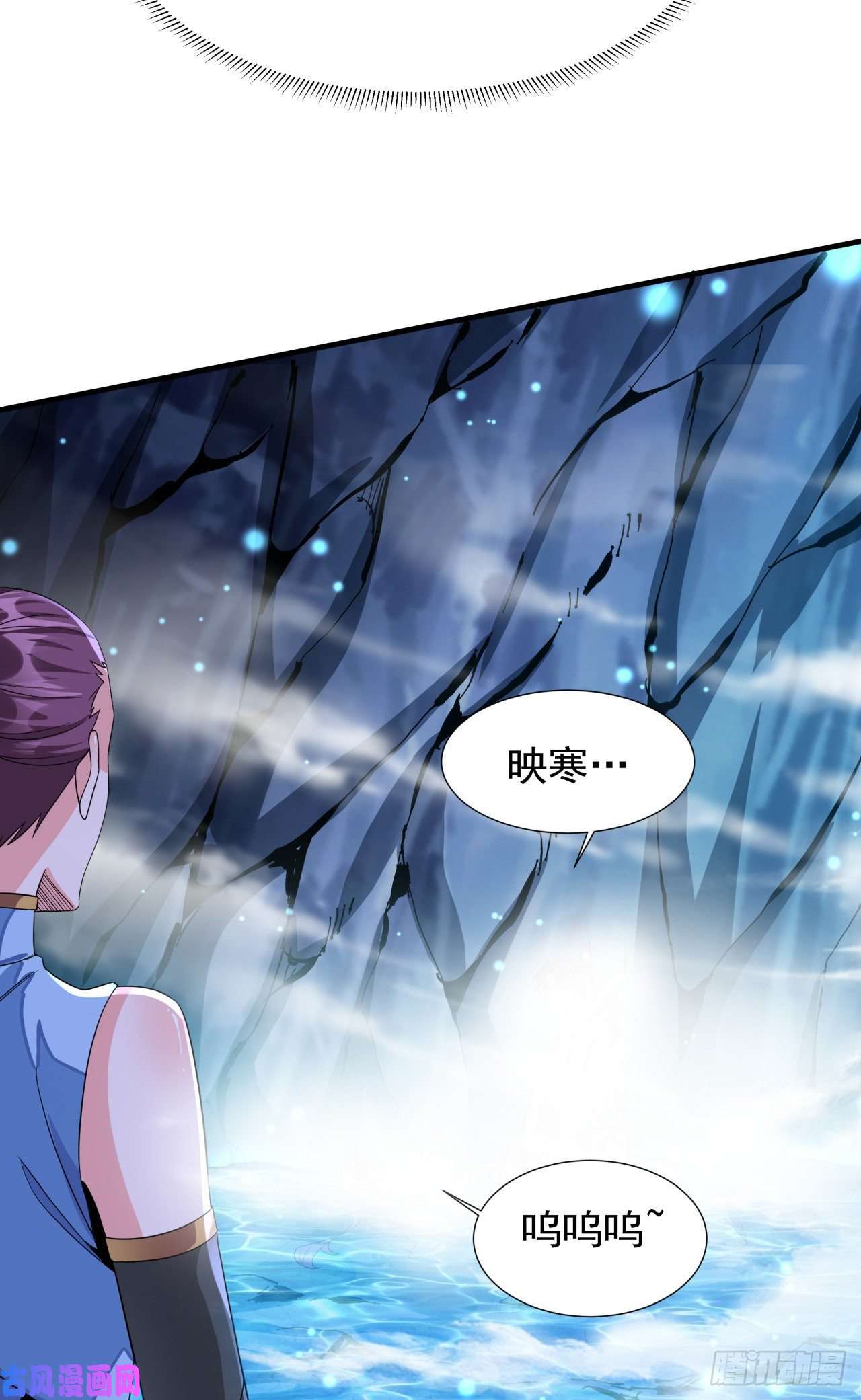 没有道侣就会死第29话 三个人的秘密