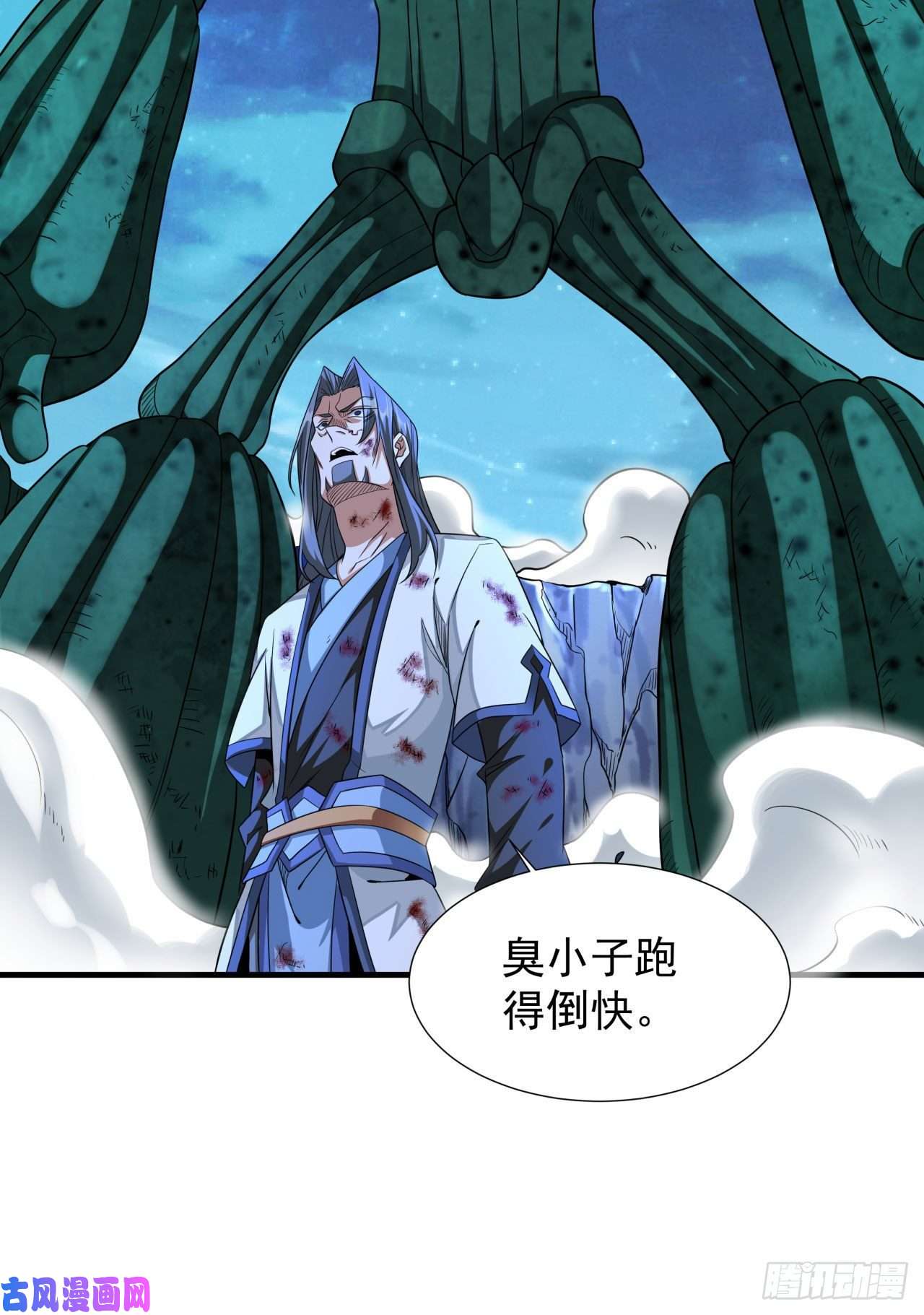 没有道侣就会死第29话 三个人的秘密