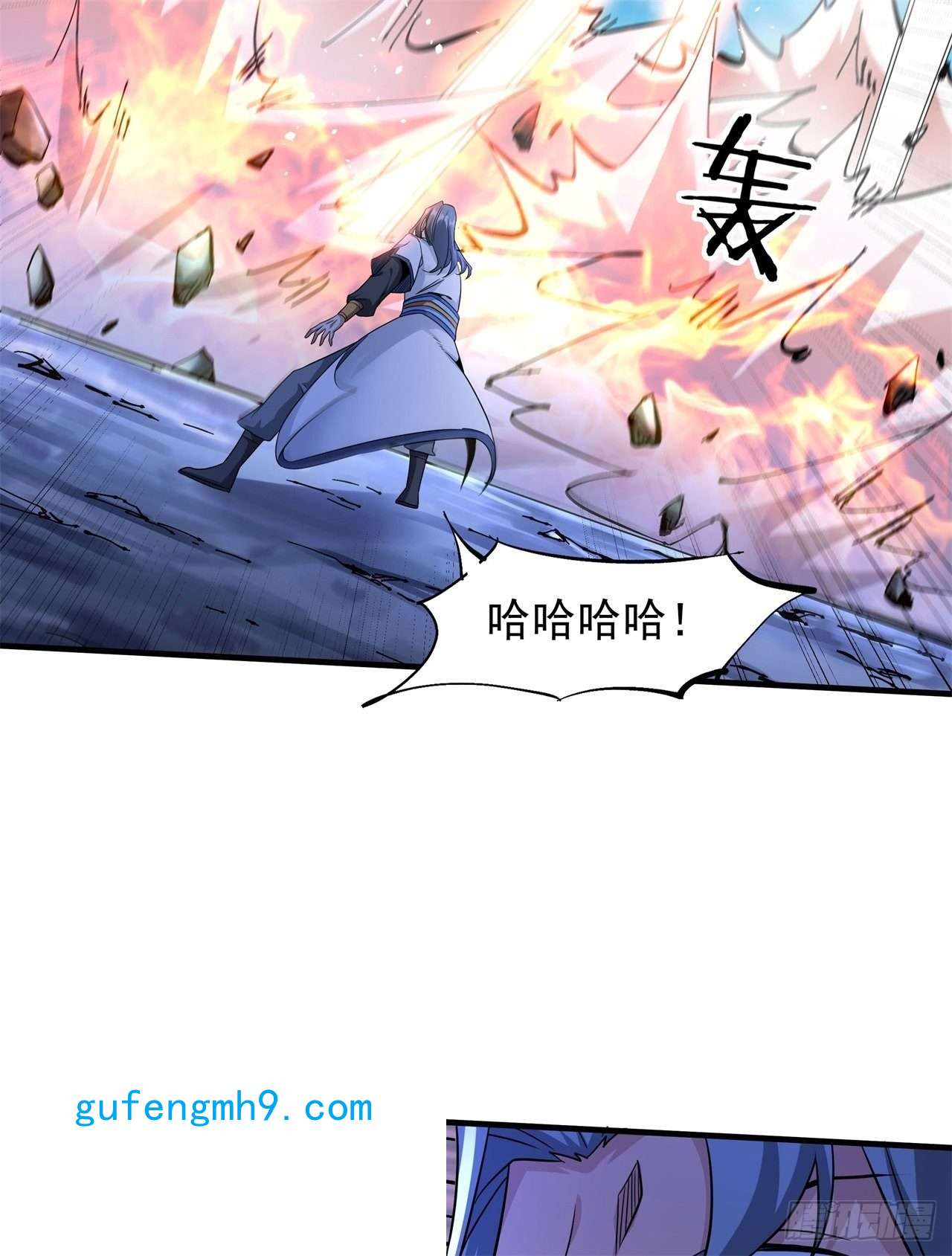 没有道侣就会死第30话 黑渊战体