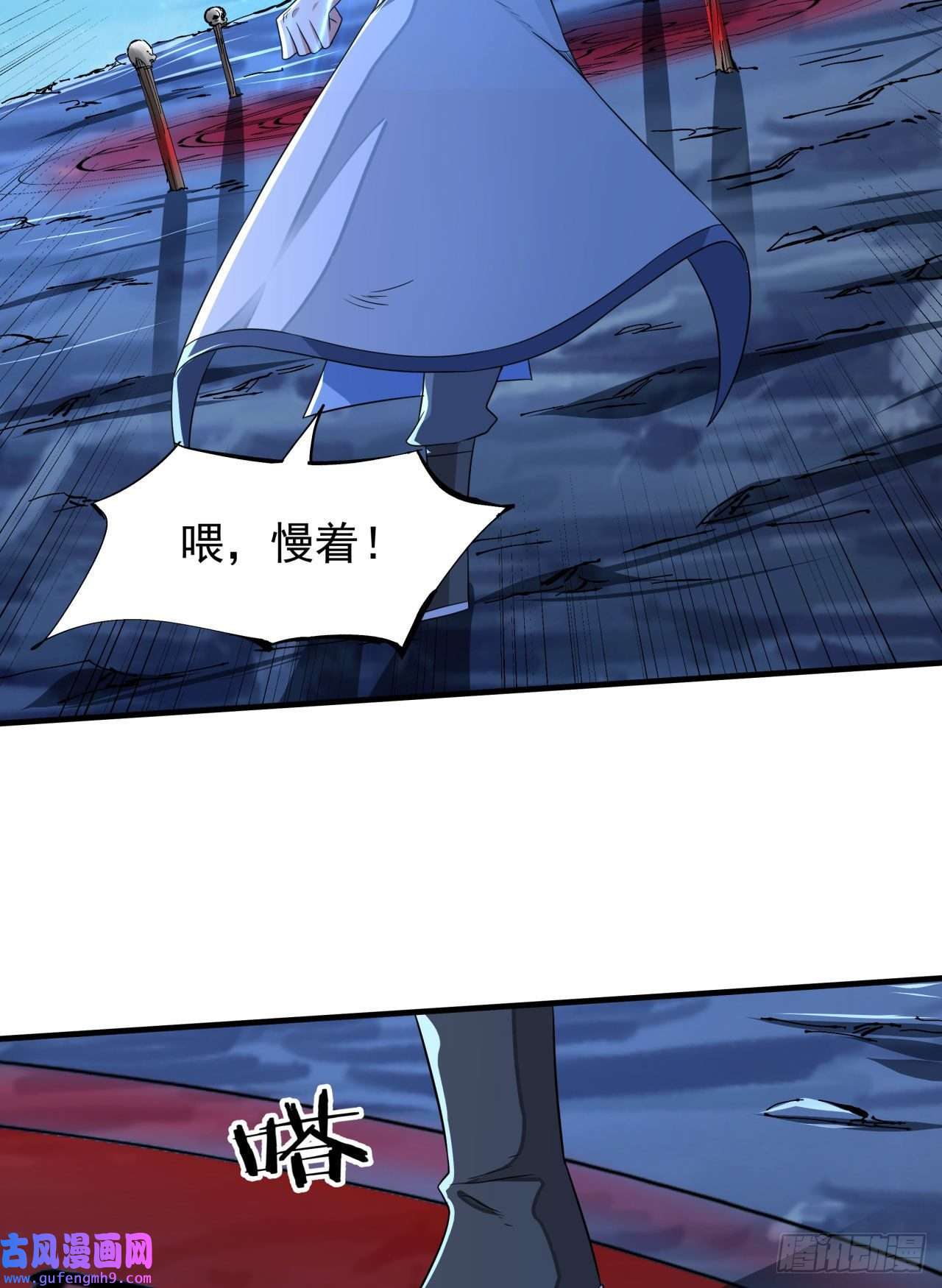没有道侣就会死第32话 两肋插刀
