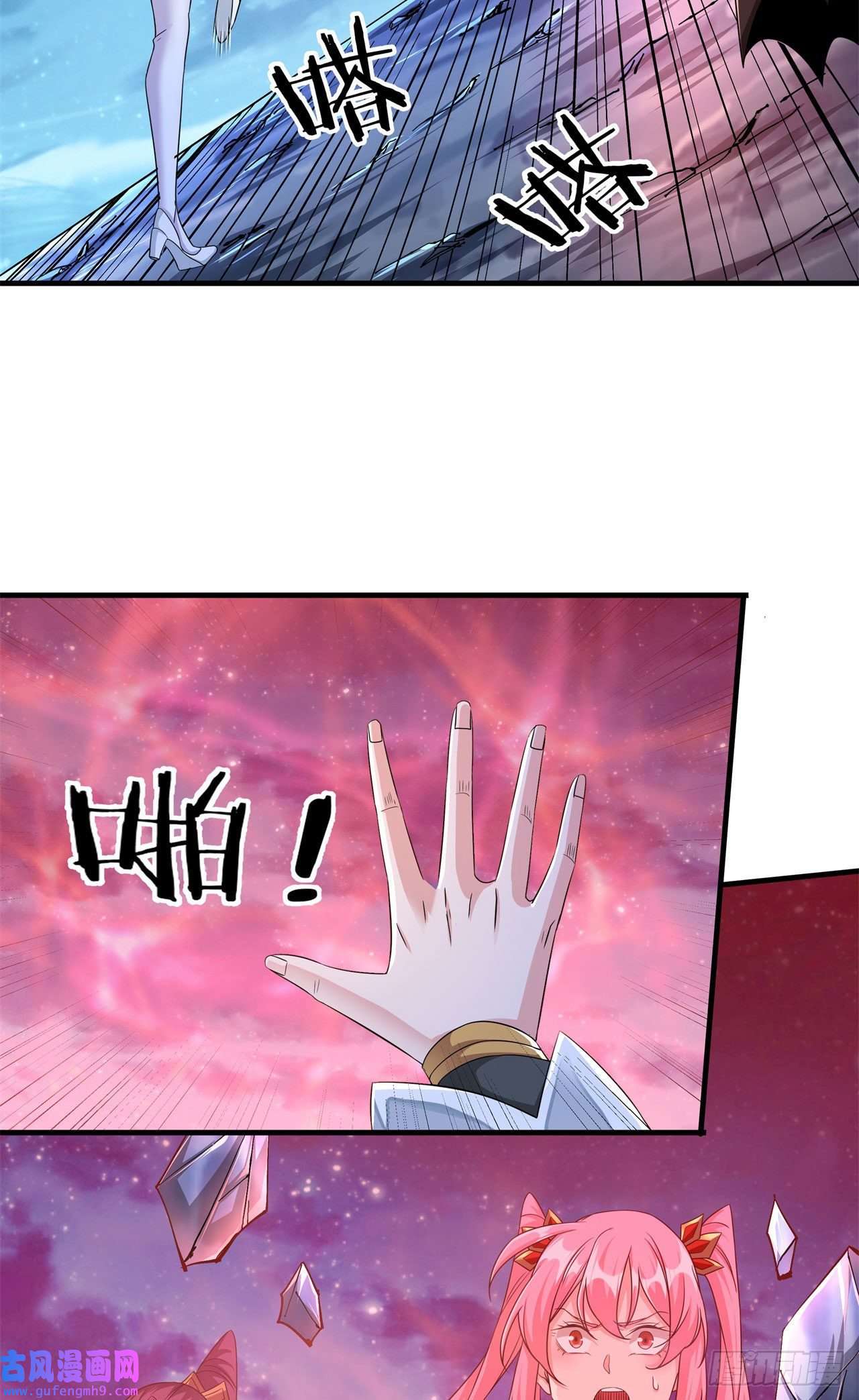 没有道侣就会死第33话 最终试炼