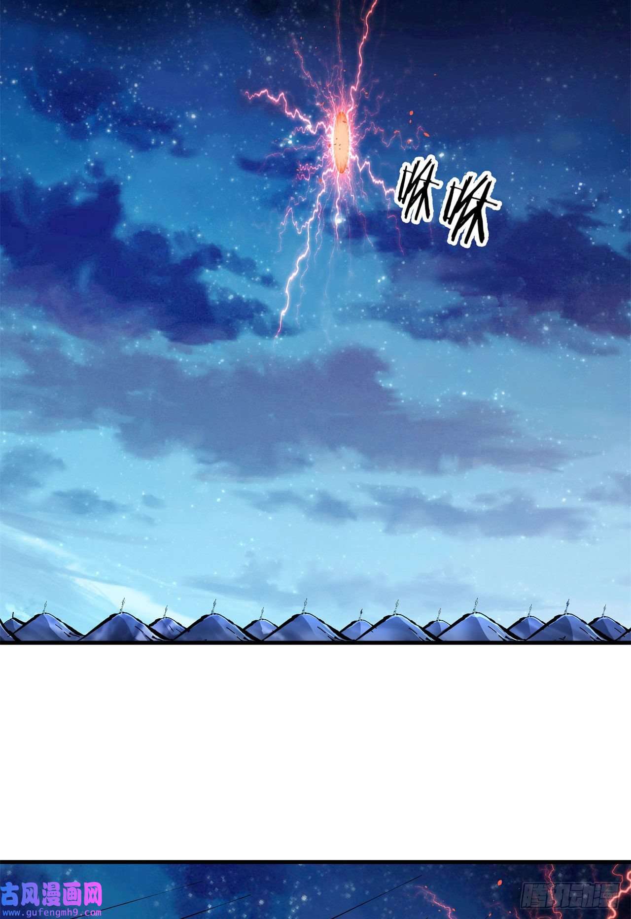 没有道侣就会死第33话 最终试炼
