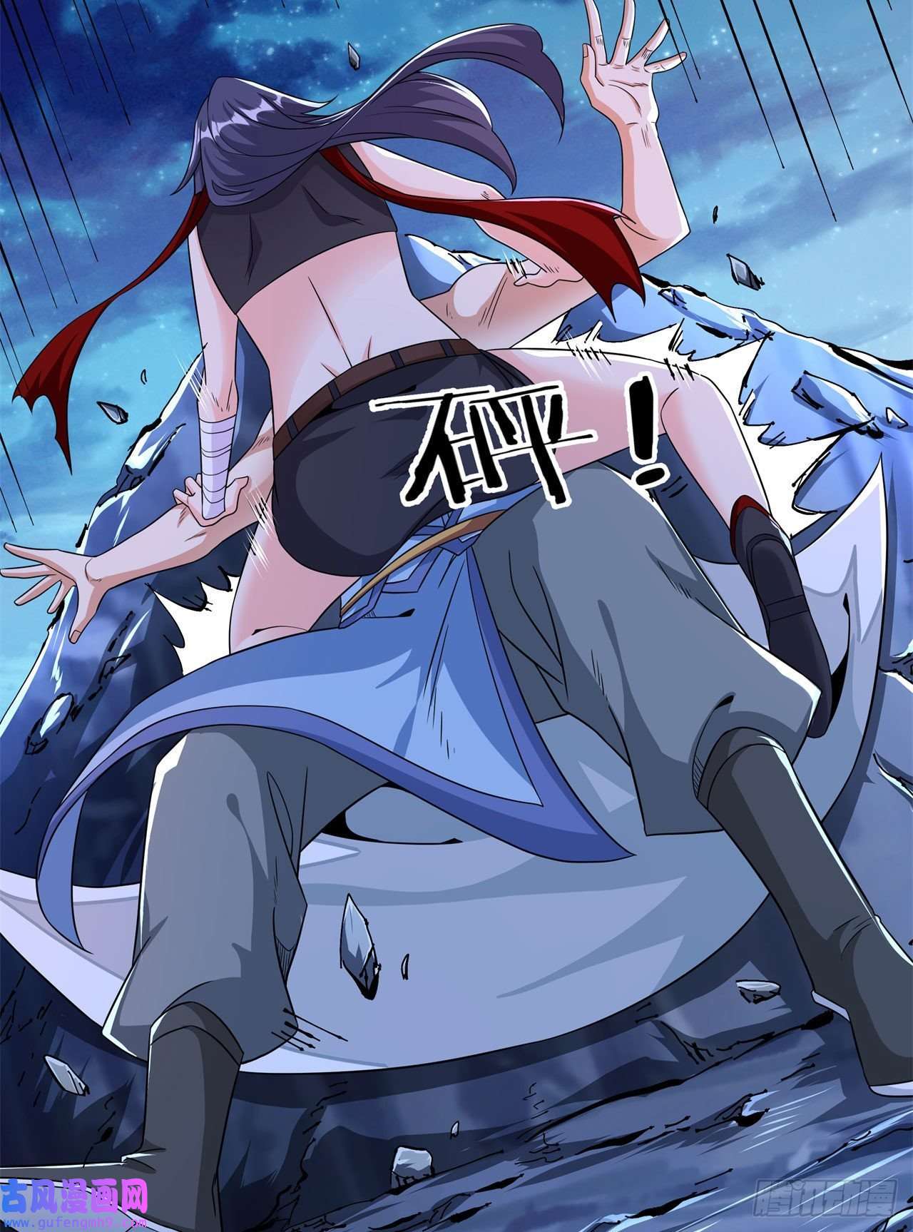 没有道侣就会死第33话 最终试炼