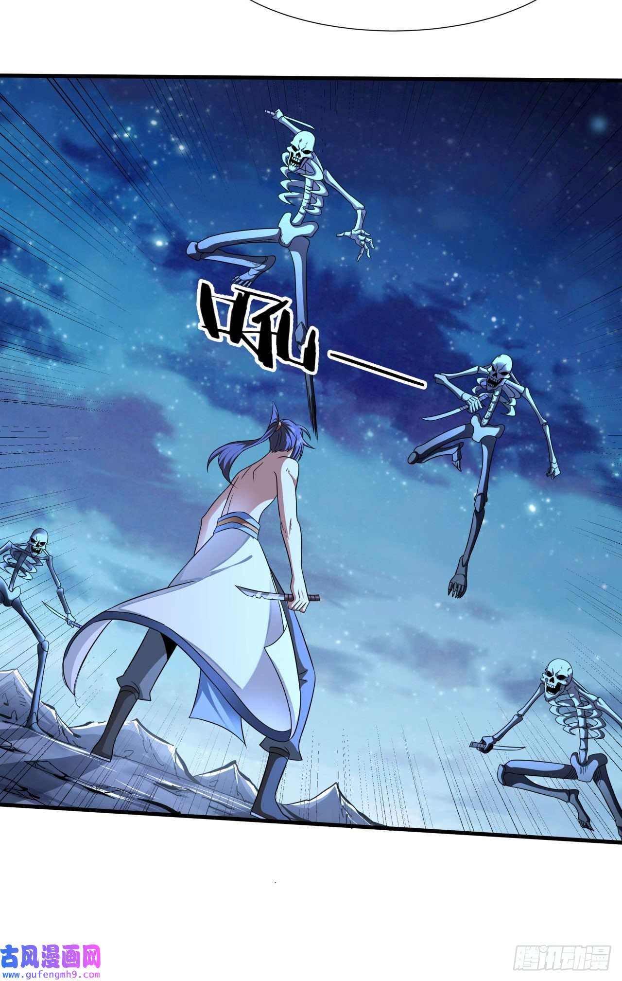 没有道侣就会死第33话 最终试炼