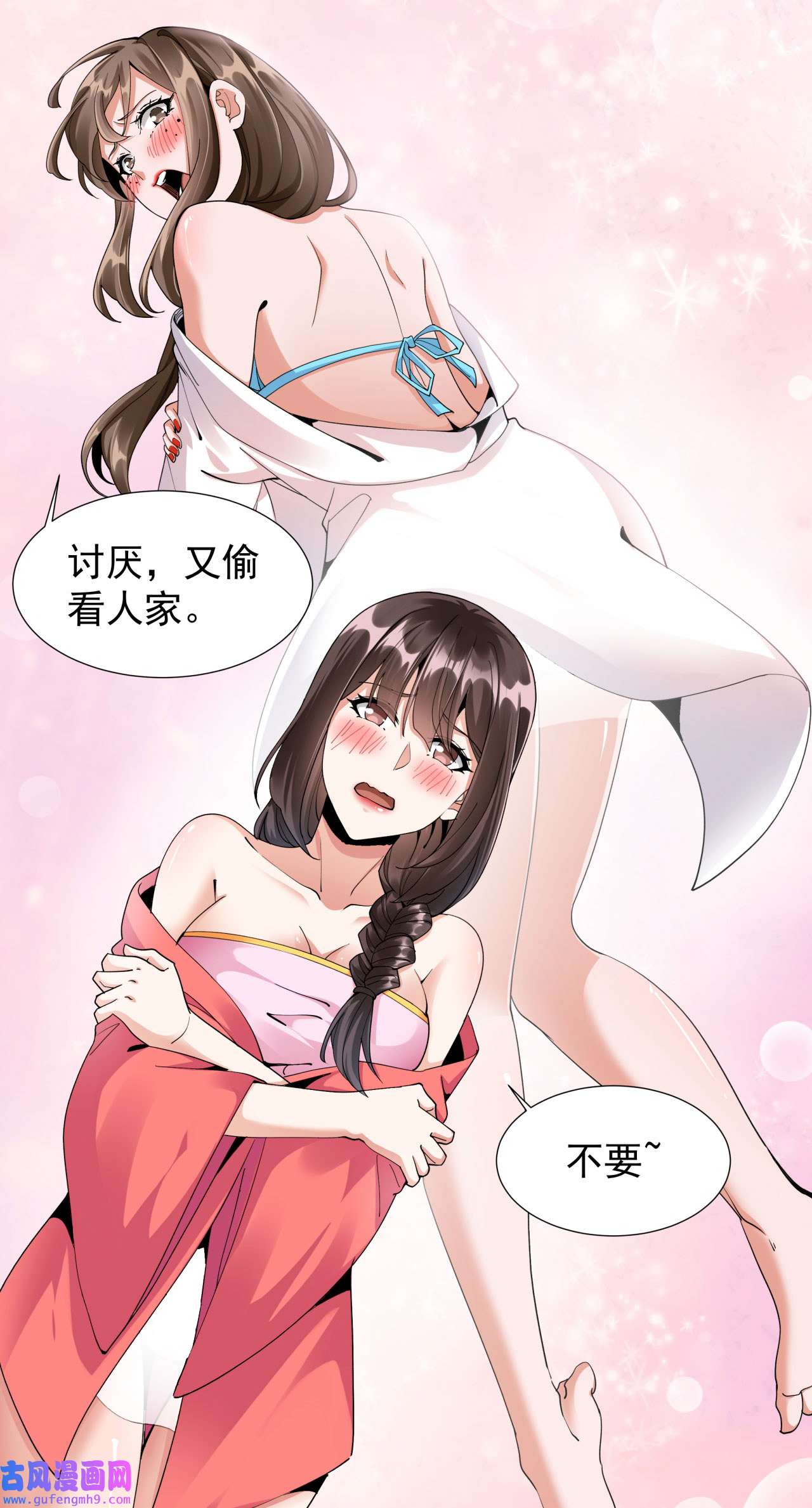 没有道侣就会死1 祖坟面前玩花活