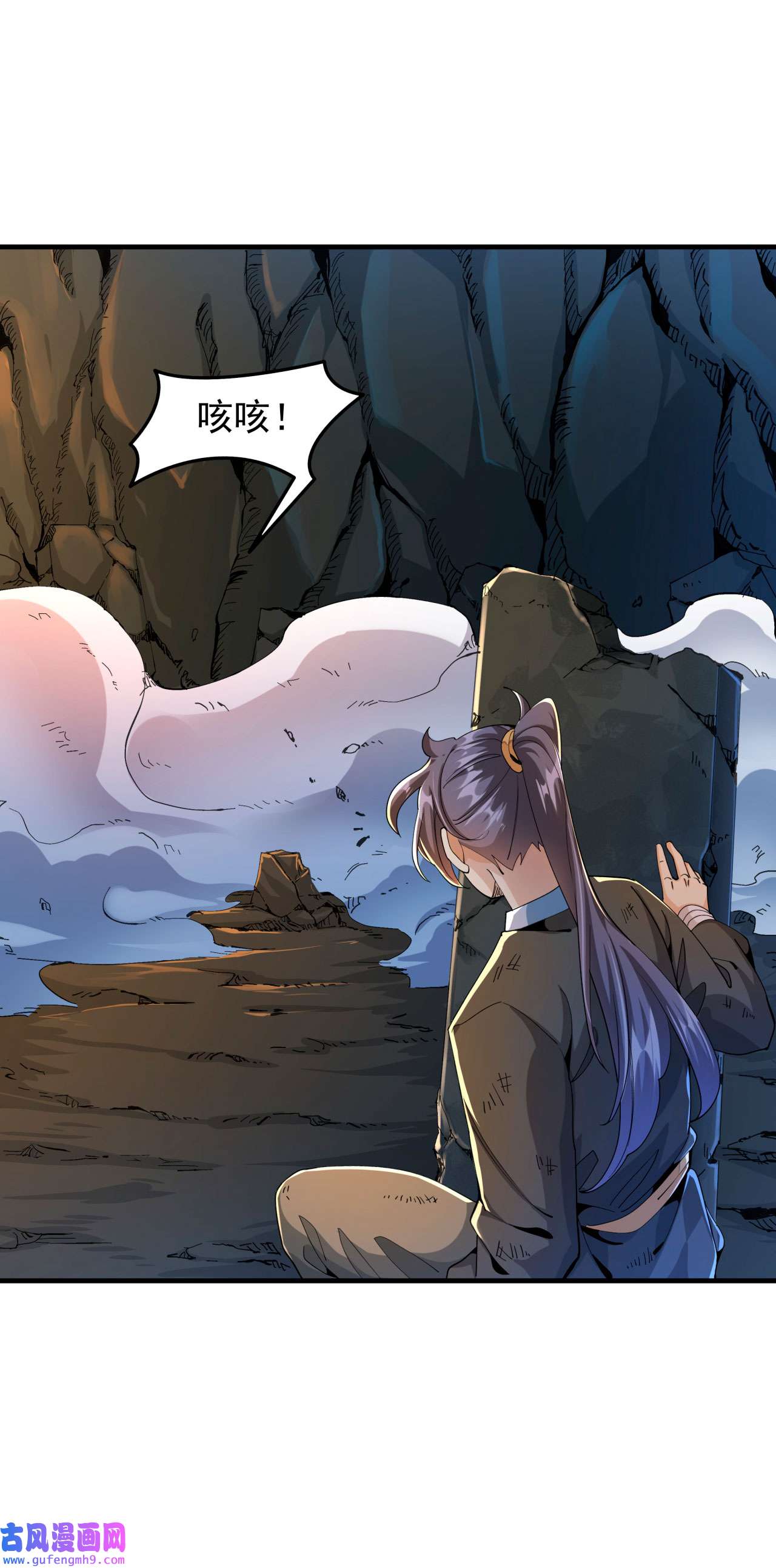 没有道侣就会死1 祖坟面前玩花活
