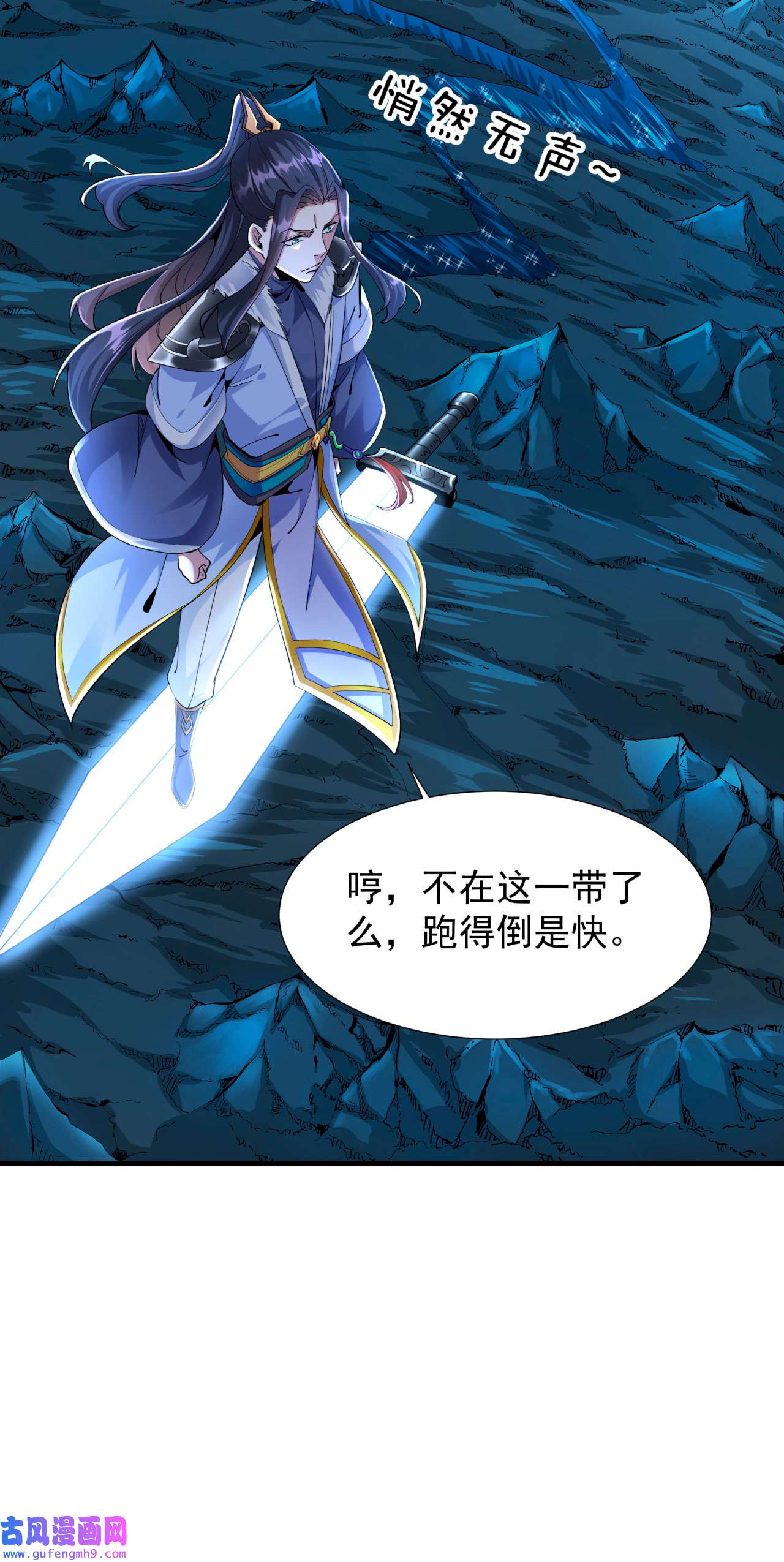 没有道侣就会死1 祖坟面前玩花活