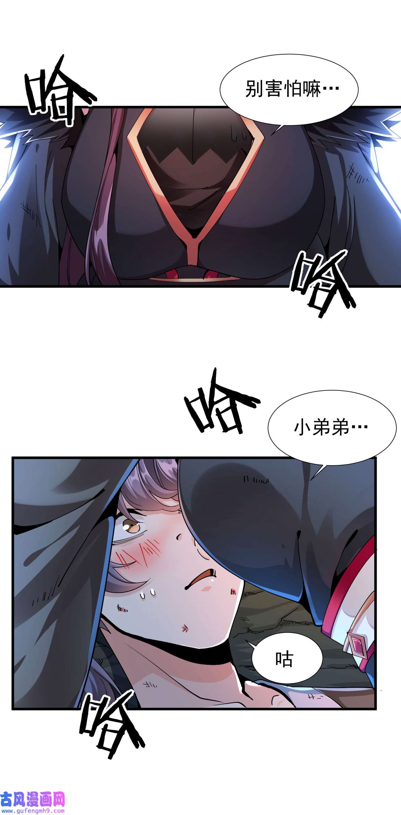 没有道侣就会死1 祖坟面前玩花活