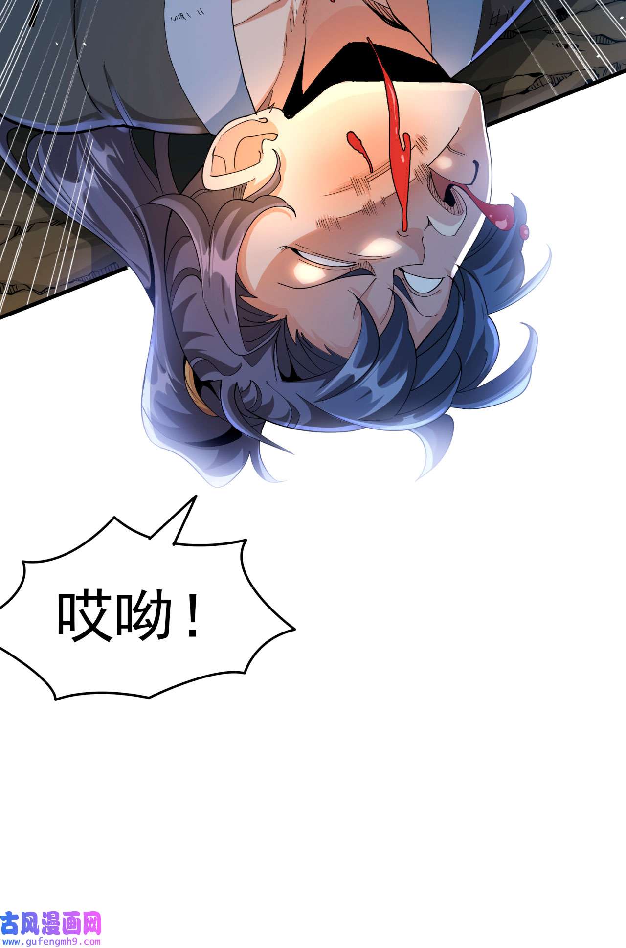 没有道侣就会死1 祖坟面前玩花活