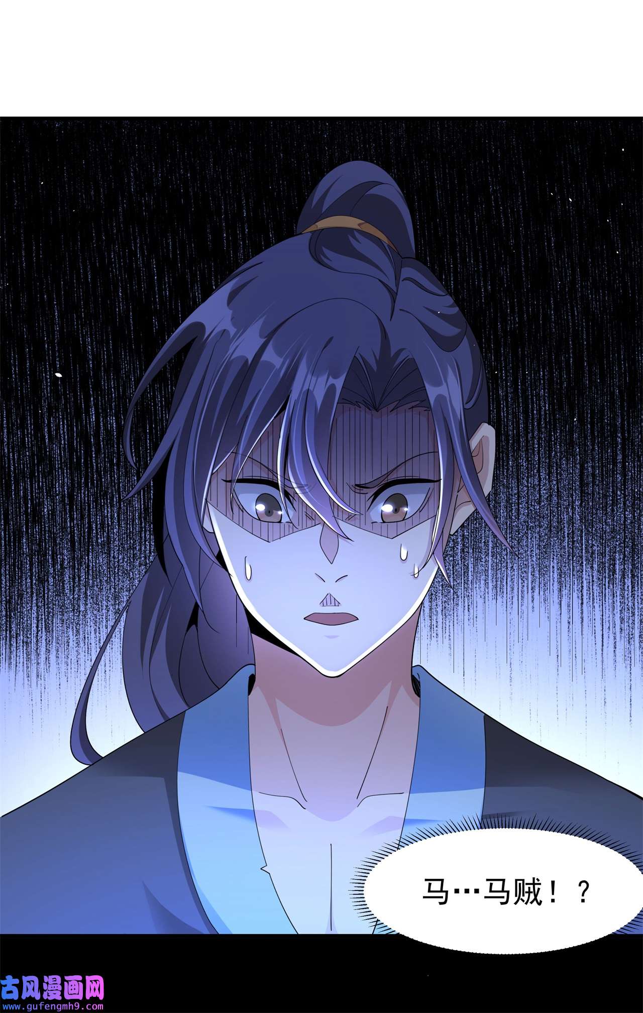 没有道侣就会死2 乐极生悲