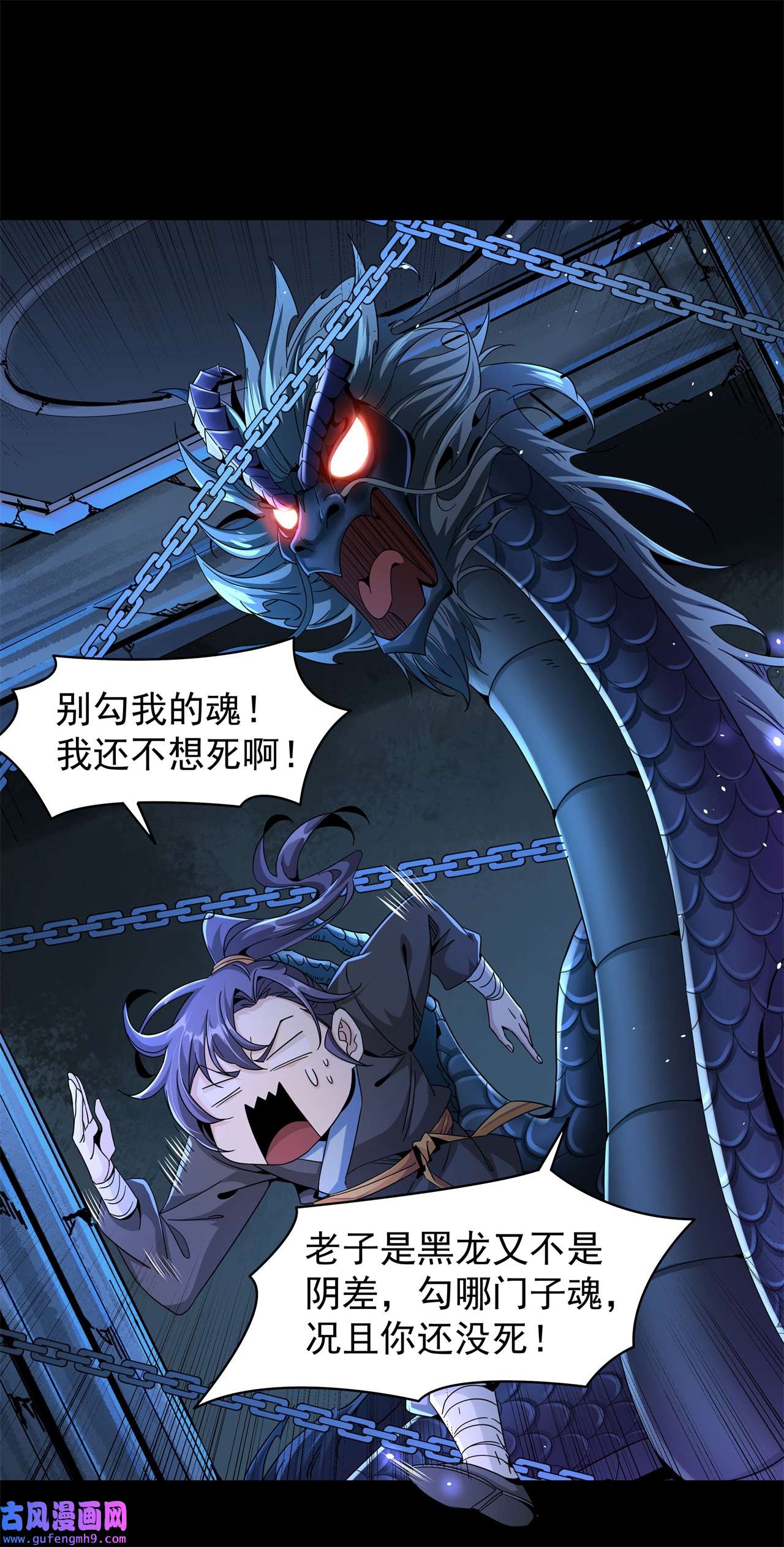 没有道侣就会死3 月光下的屠杀者