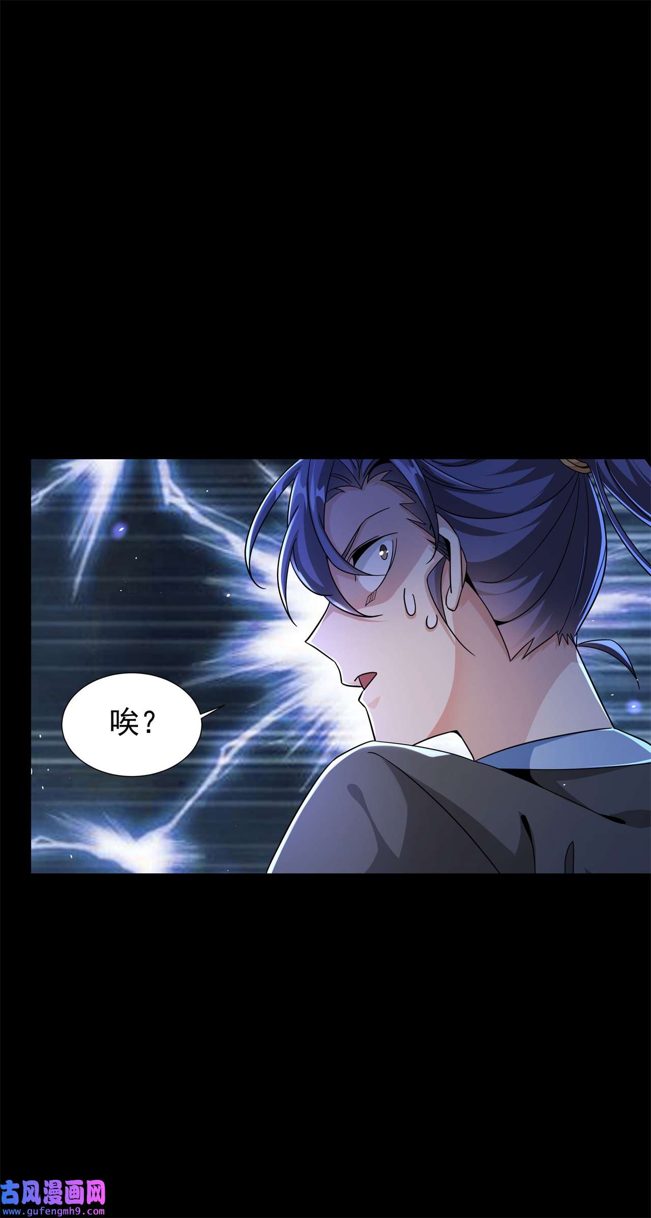 没有道侣就会死3 月光下的屠杀者