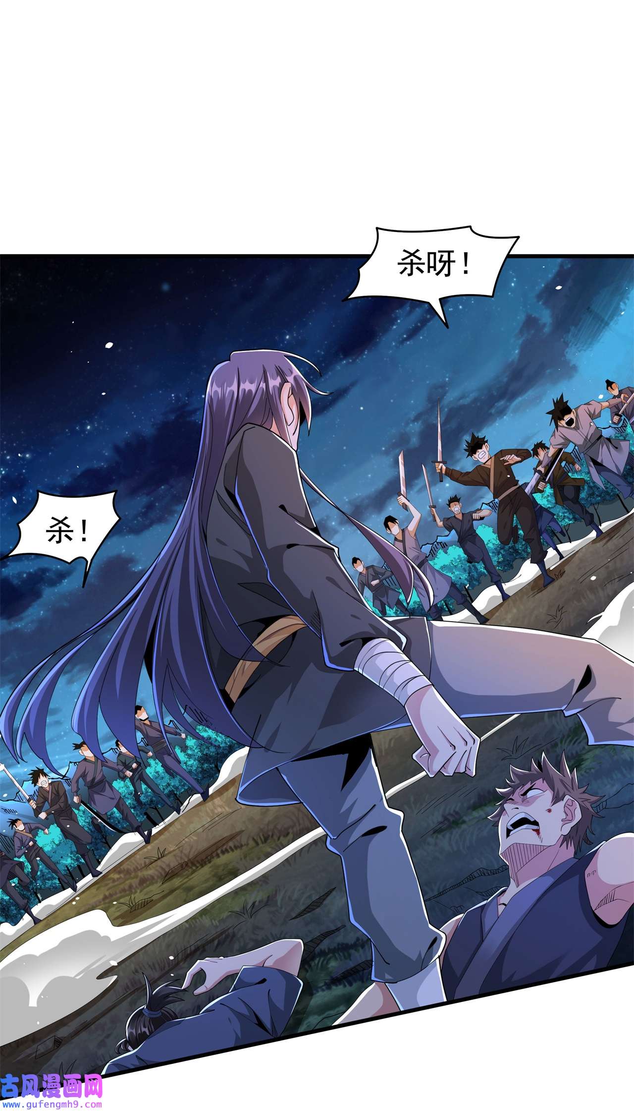 没有道侣就会死3 月光下的屠杀者