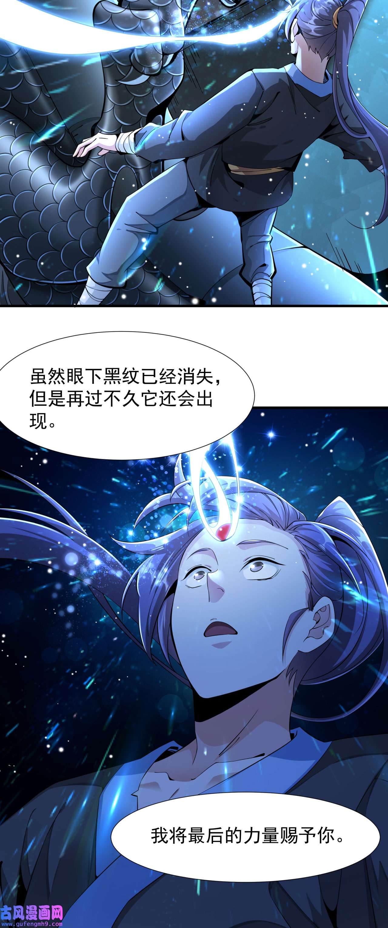 没有道侣就会死4 双修死亡倒计时