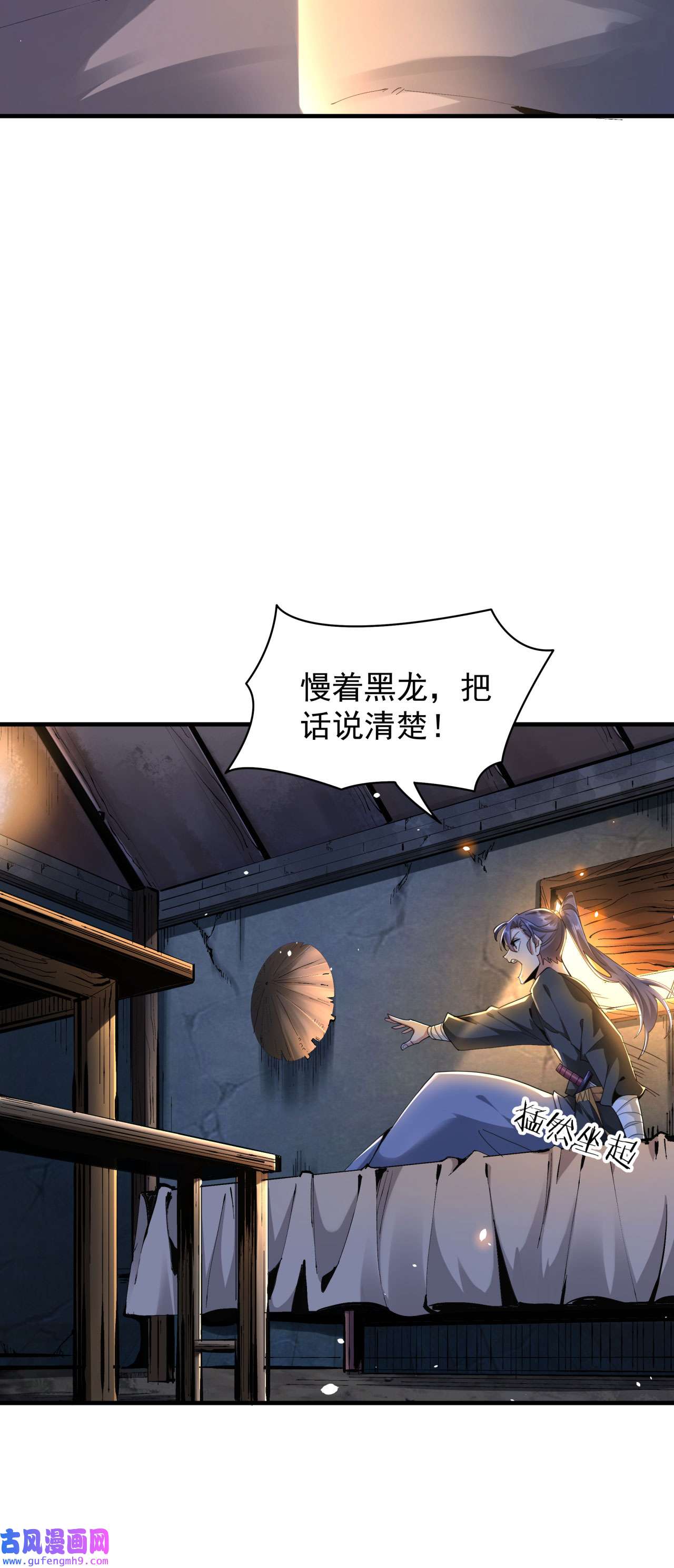 没有道侣就会死4 双修死亡倒计时