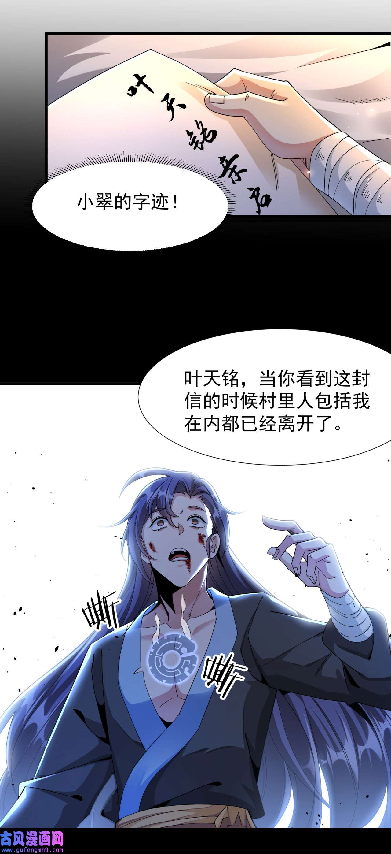 没有道侣就会死4 双修死亡倒计时