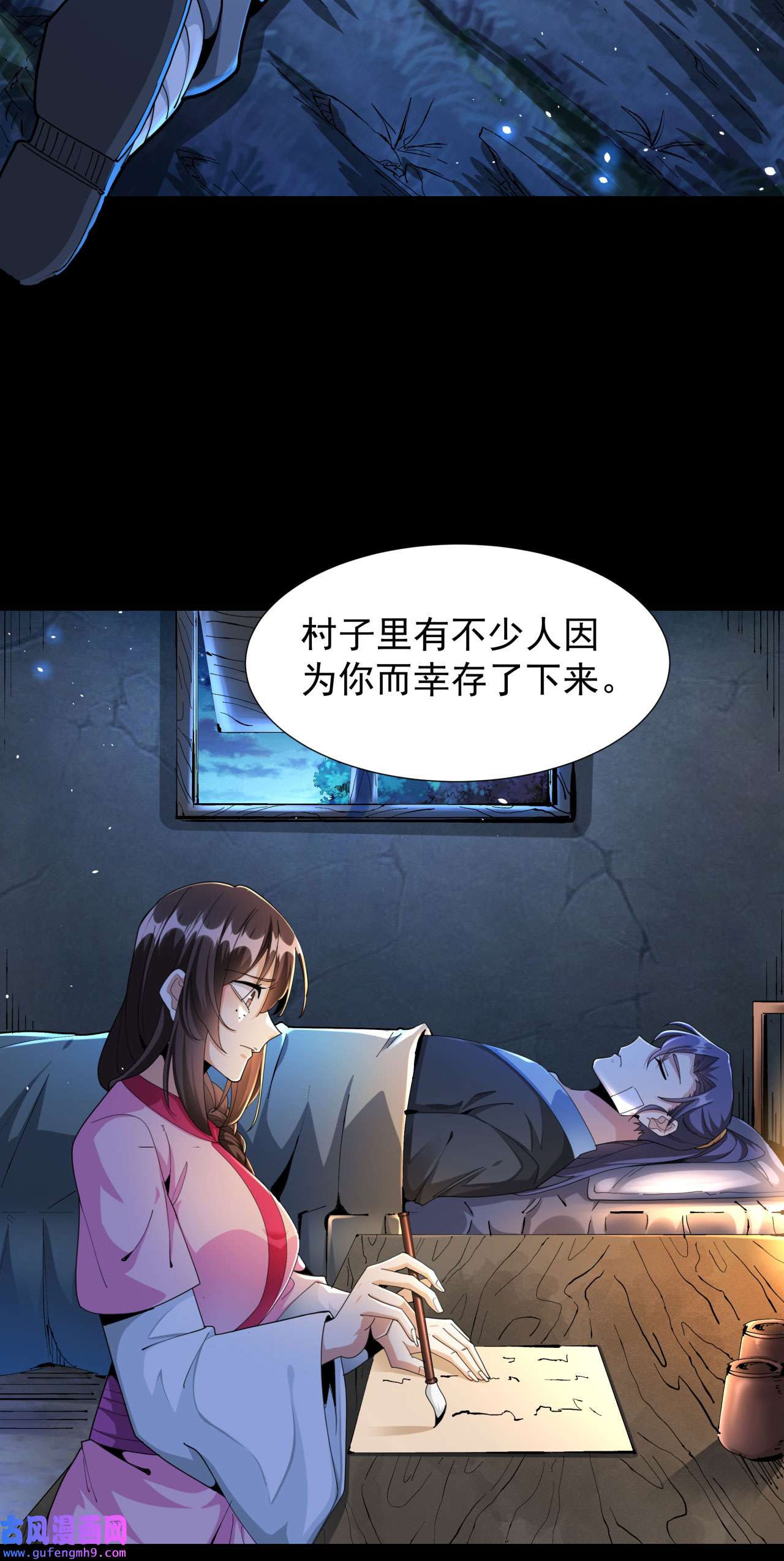 没有道侣就会死4 双修死亡倒计时